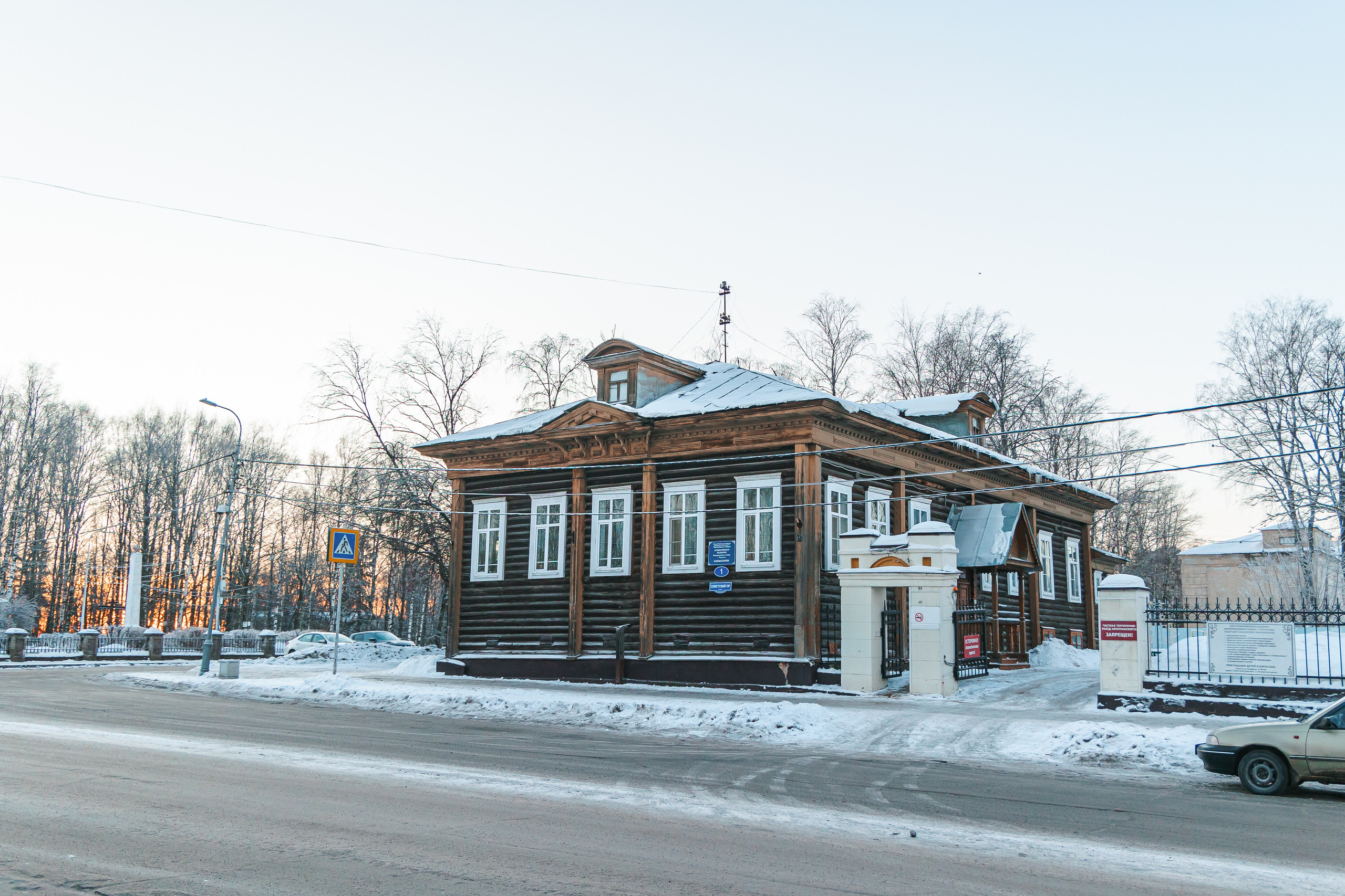 9.1.23.Череповец. Свадебный фотограф в Хабаровске