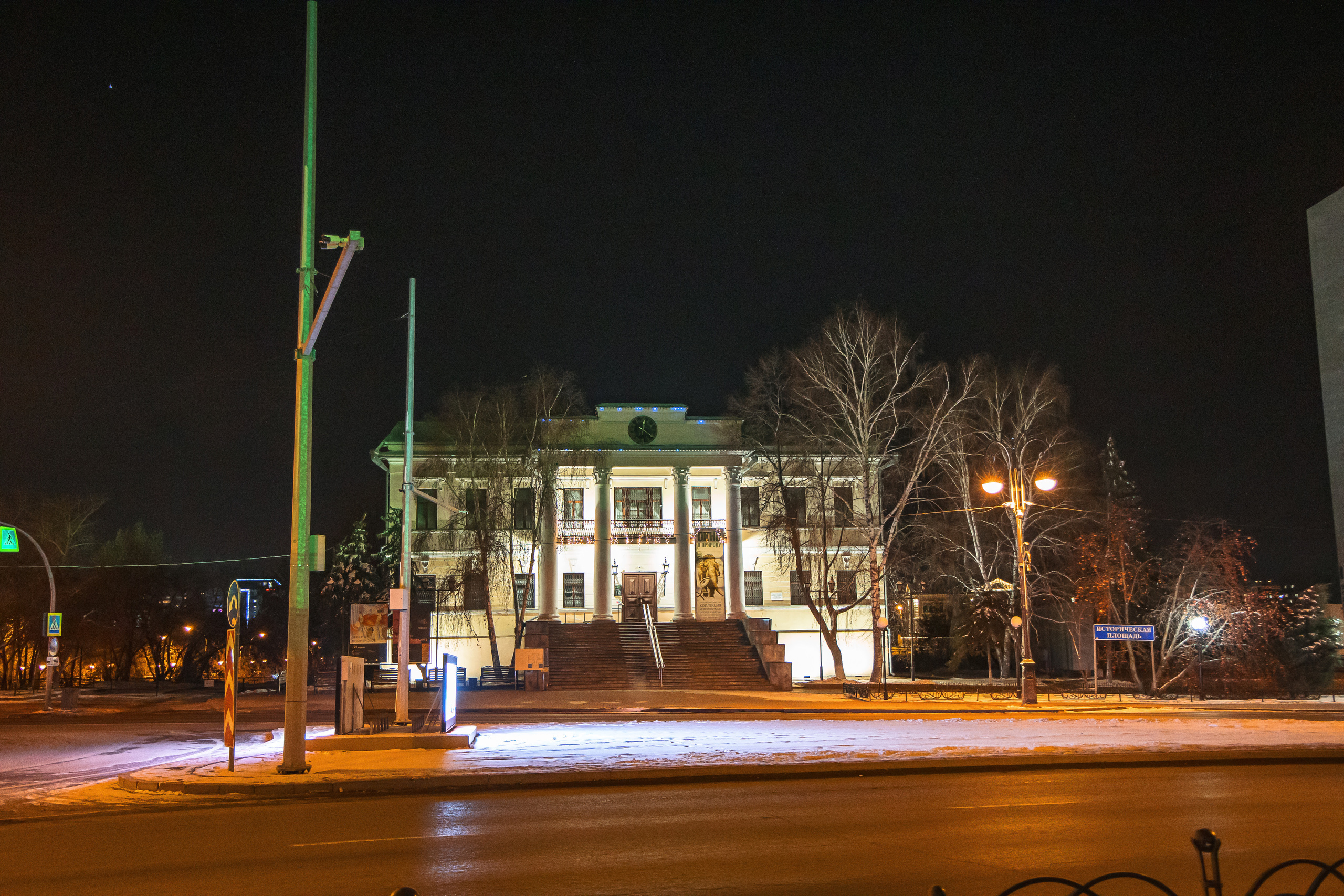 28.11.22.Тюмень. Свадебный фотограф в Хабаровске