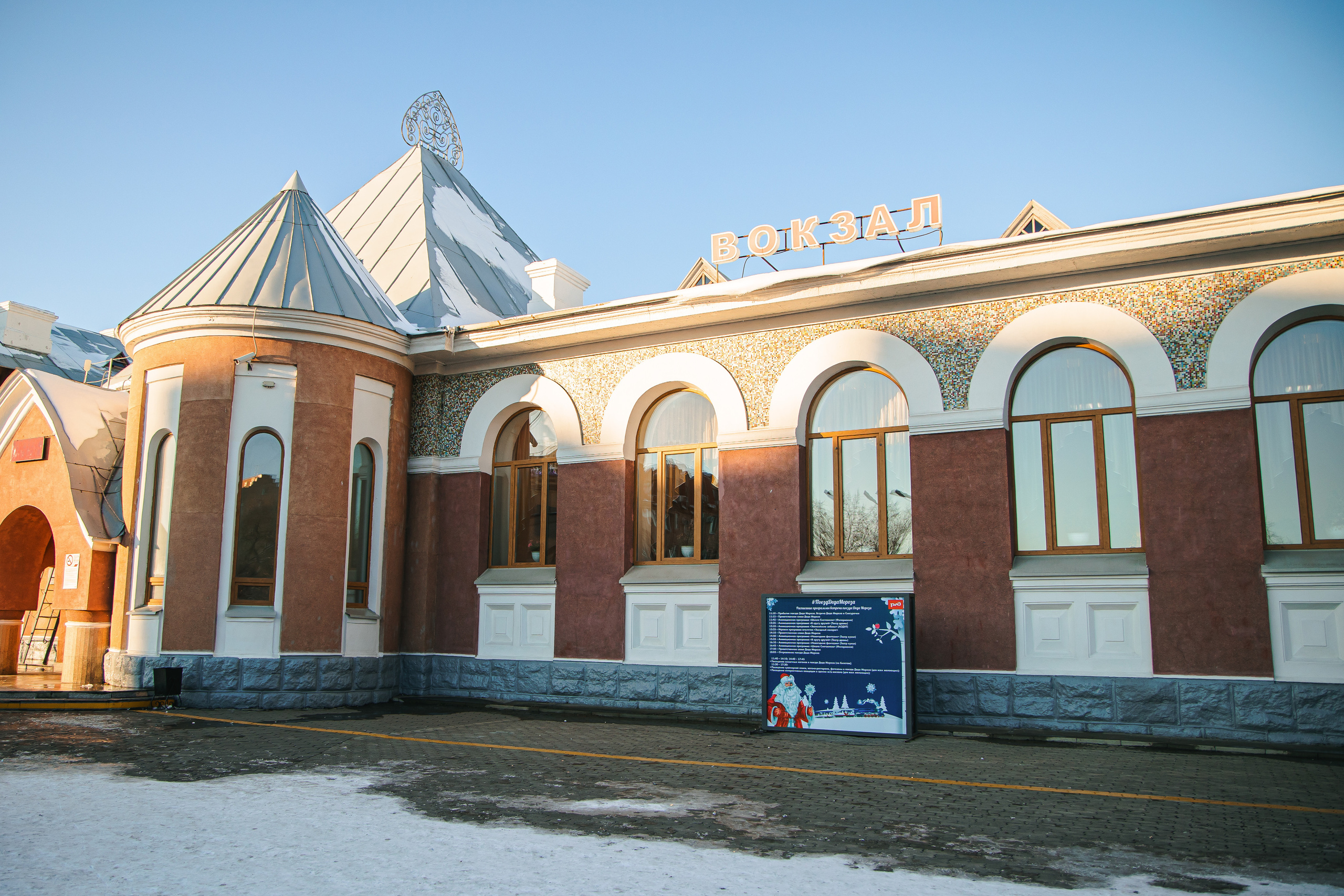 12.11.22.Благовещенск. Свадебный фотограф в Хабаровске