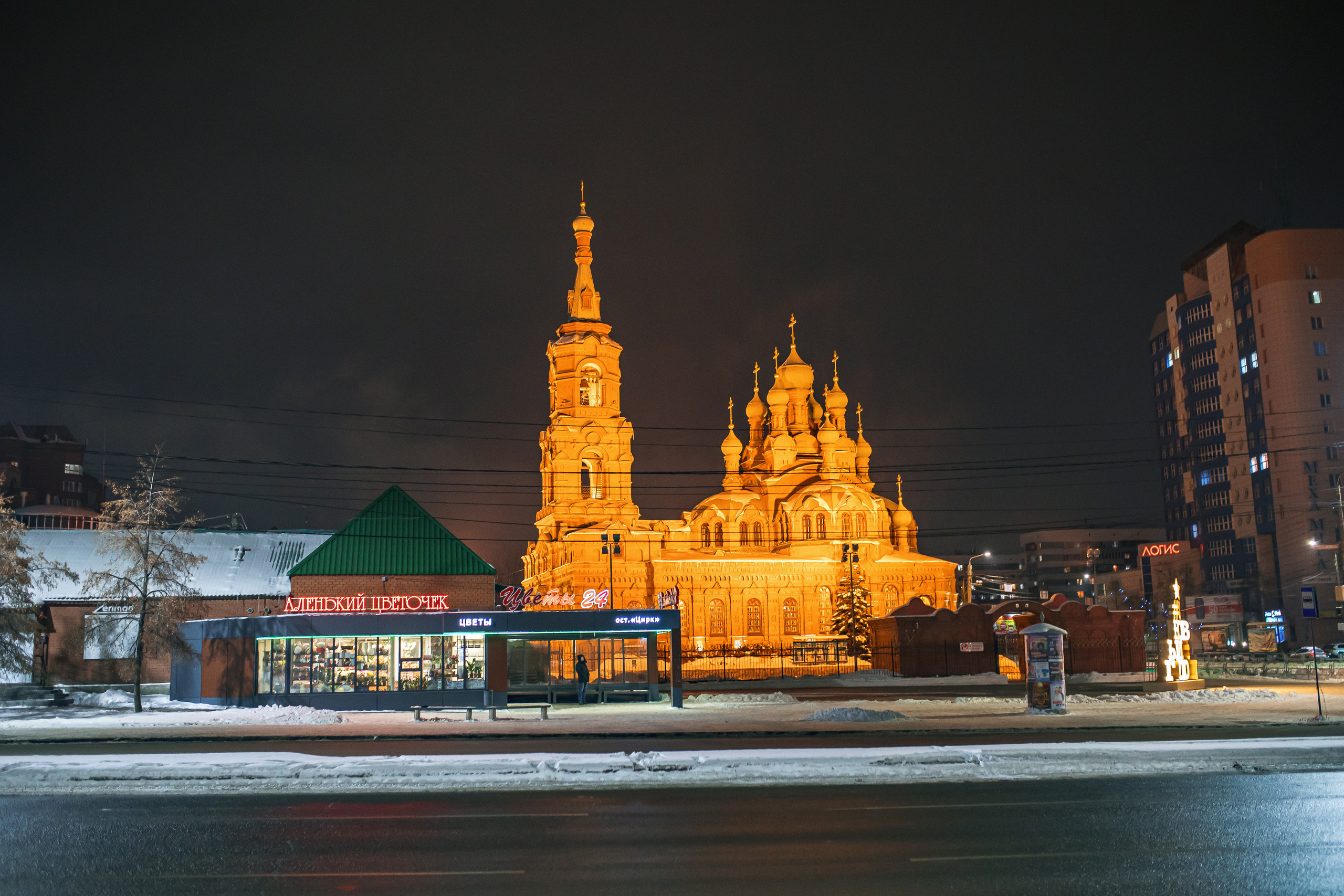 30.11.22.Челябинск. Свадебный фотограф в Хабаровске