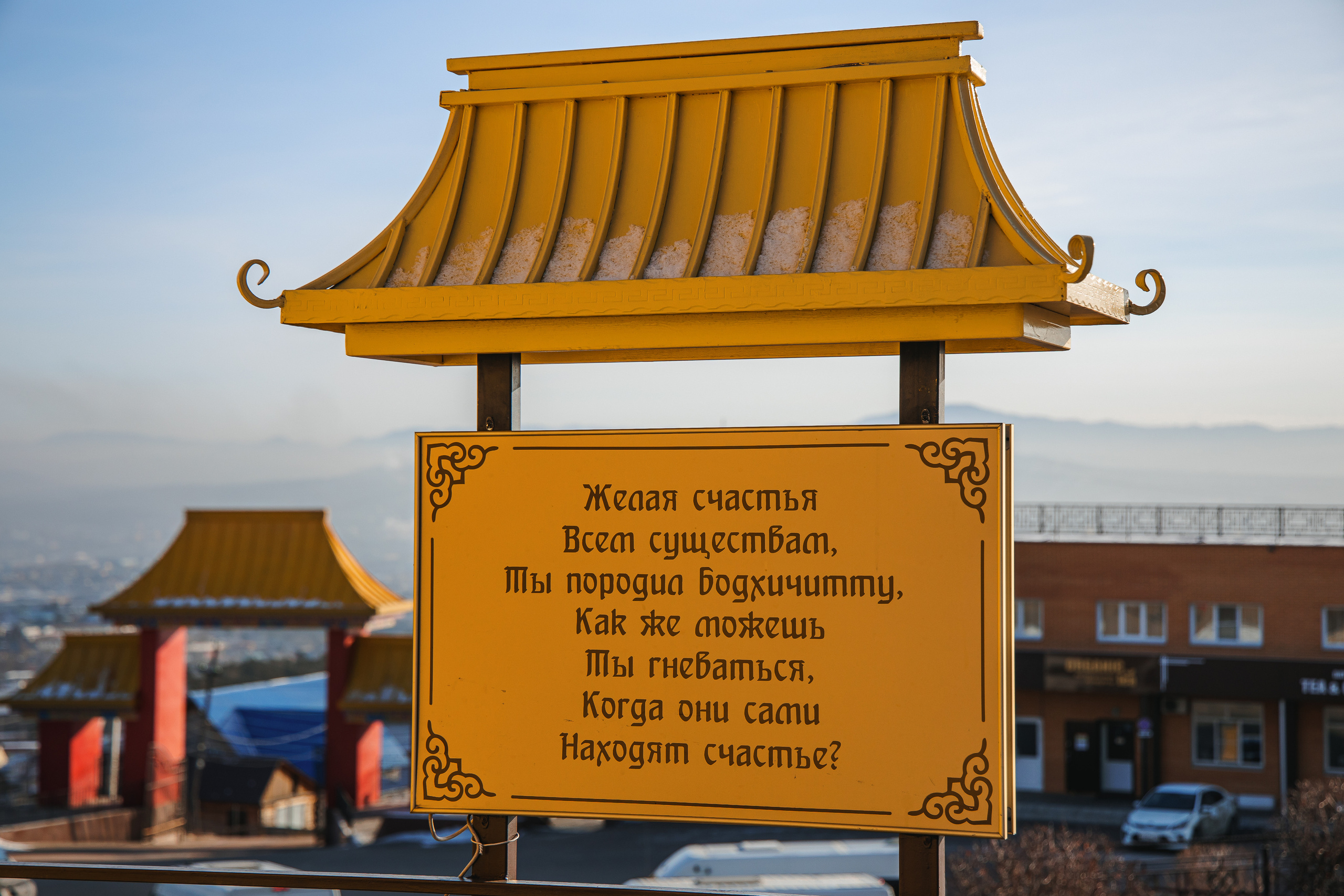 15.11.22.Улан-Удэ. Свадебный фотограф в Хабаровске