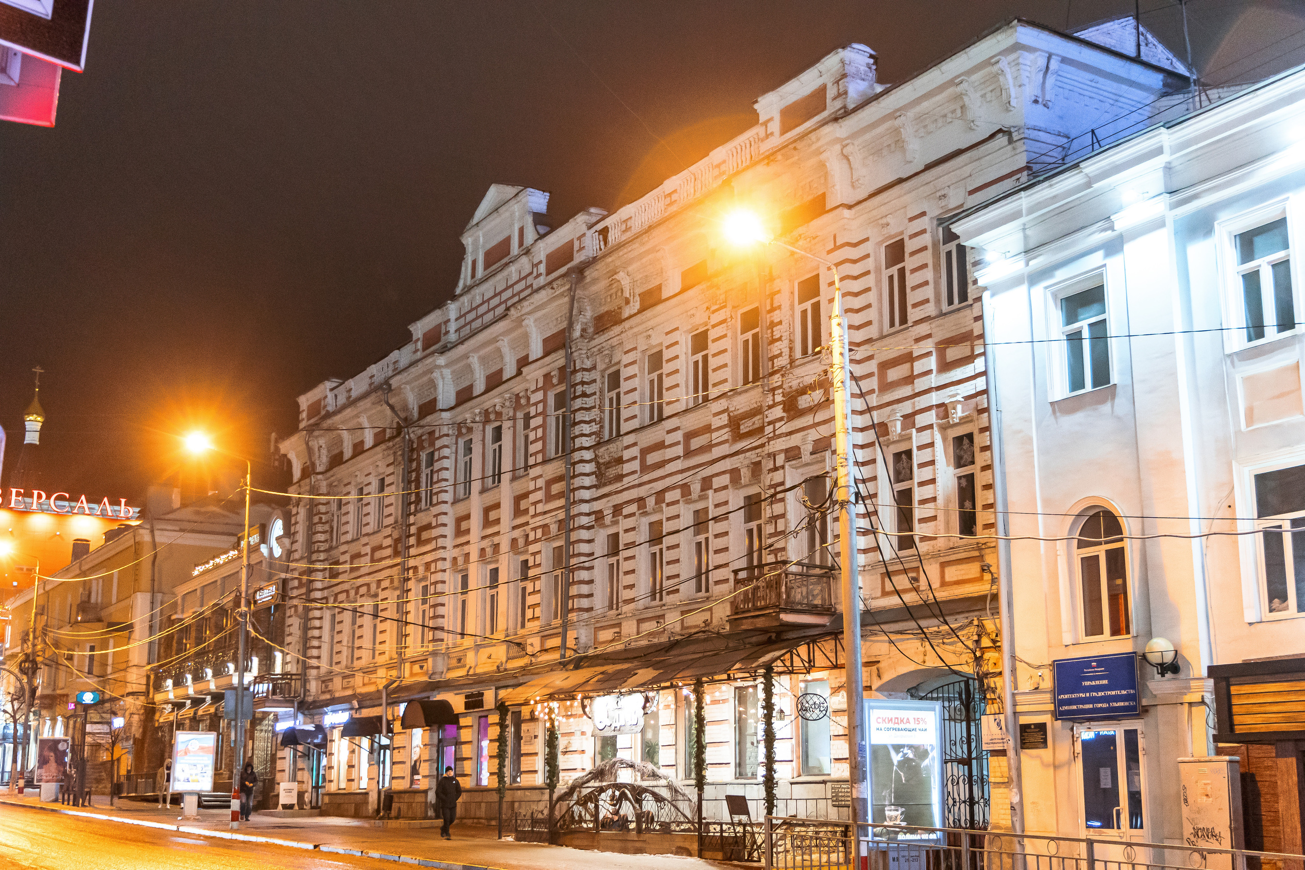11.12.22.Ульяновск. Свадебный фотограф в Хабаровске