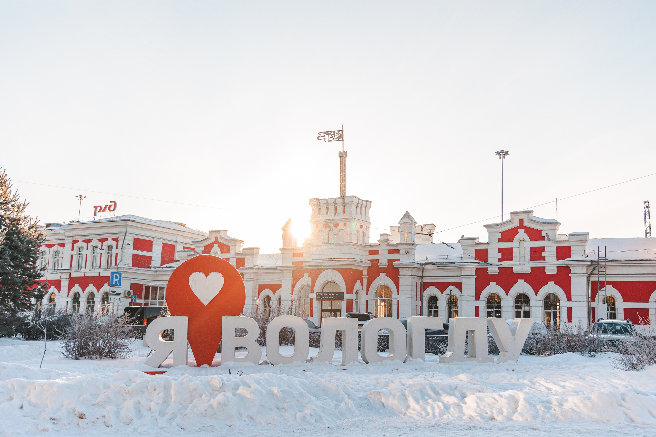 10.1.23.Вологда. Свадебный фотограф в Хабаровске
