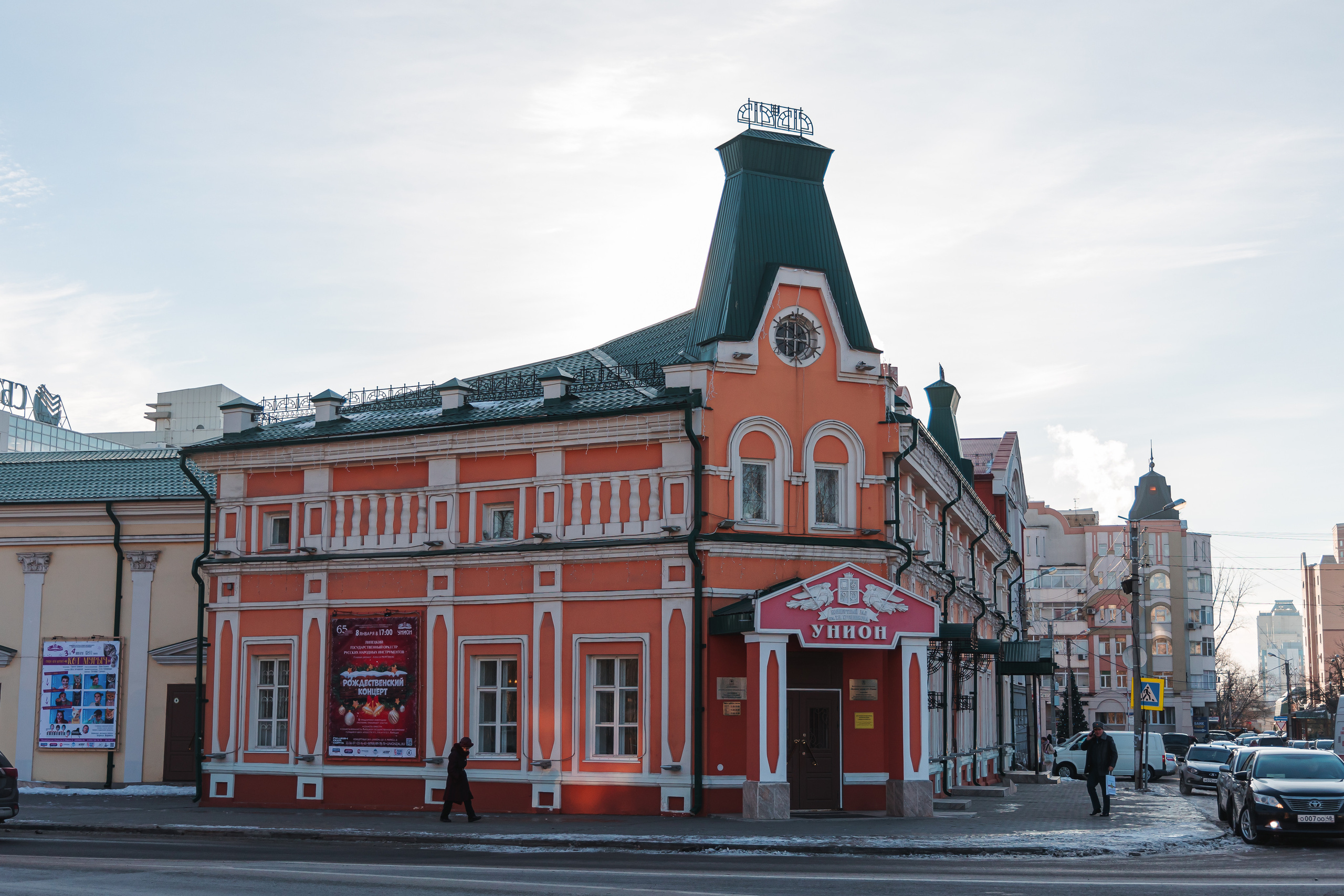 20.12.22.Липецк. Свадебный фотограф в Хабаровске