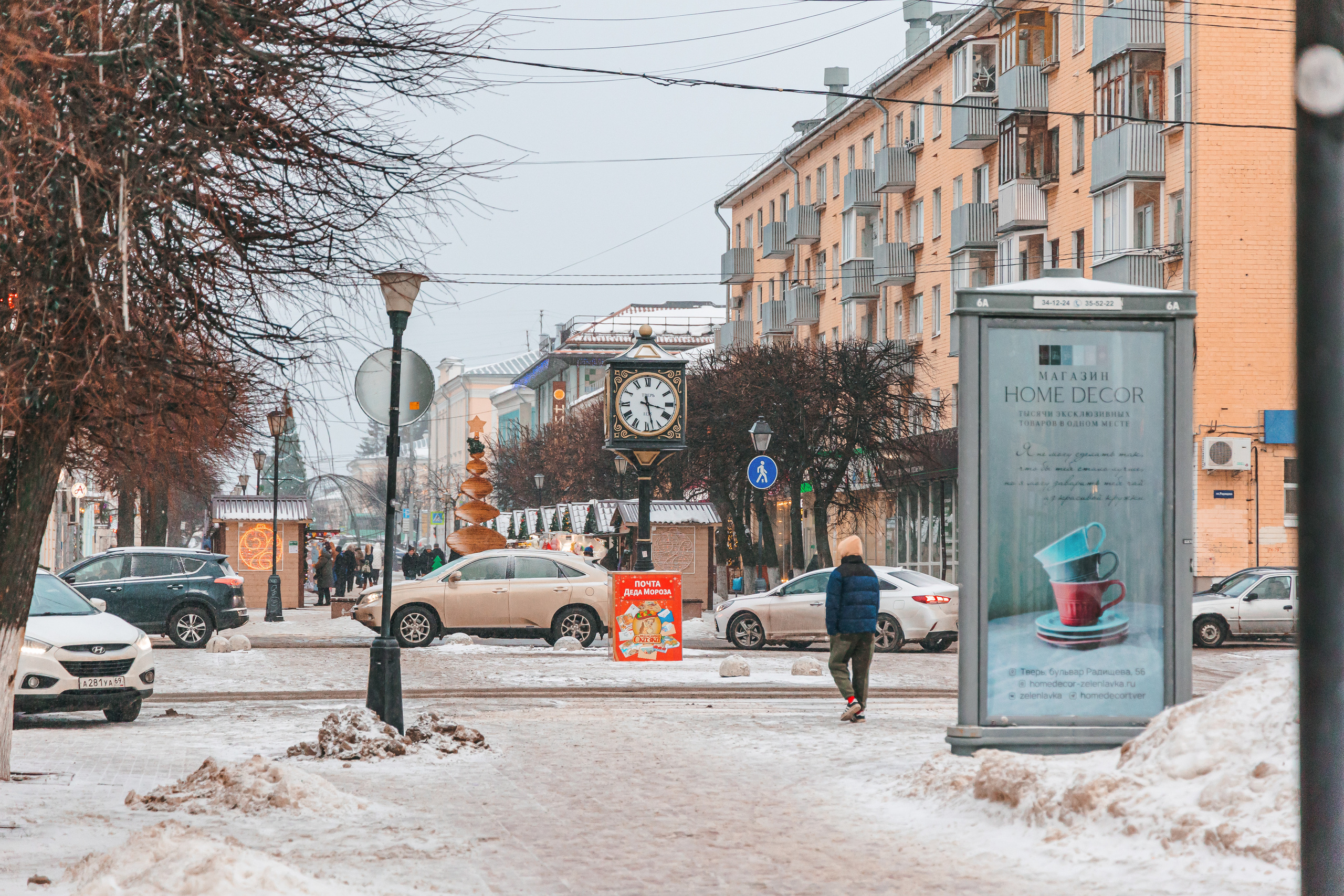 27.12.22.Тверь. Свадебный фотограф в Хабаровске