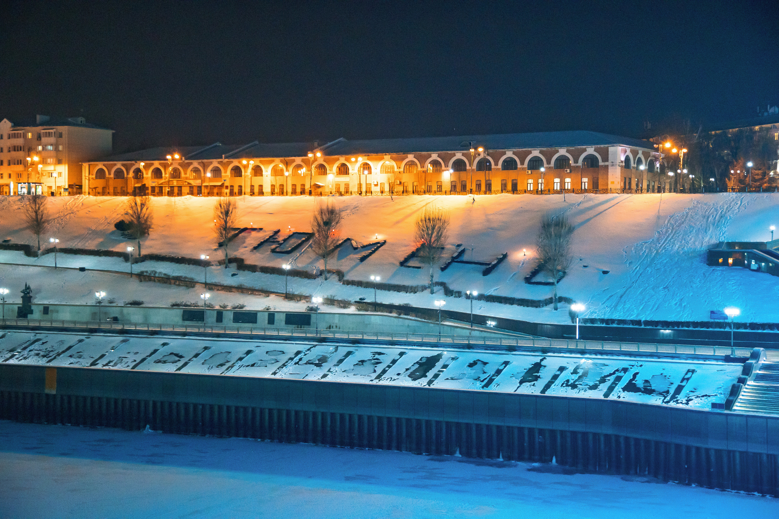 28.11.22.Тюмень. Свадебный фотограф в Хабаровске