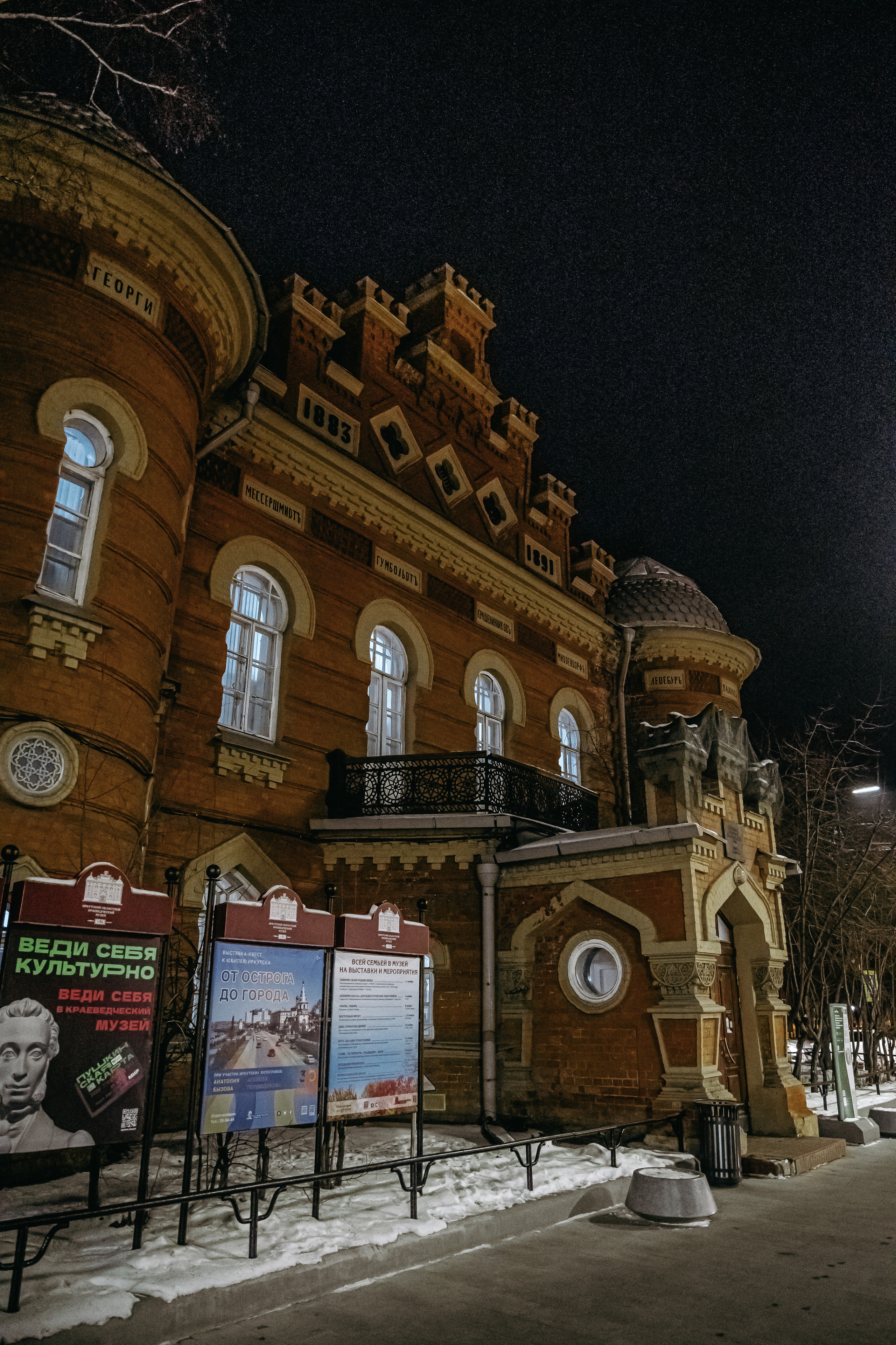 16.11.22.Иркутск. Свадебный фотограф в Хабаровске