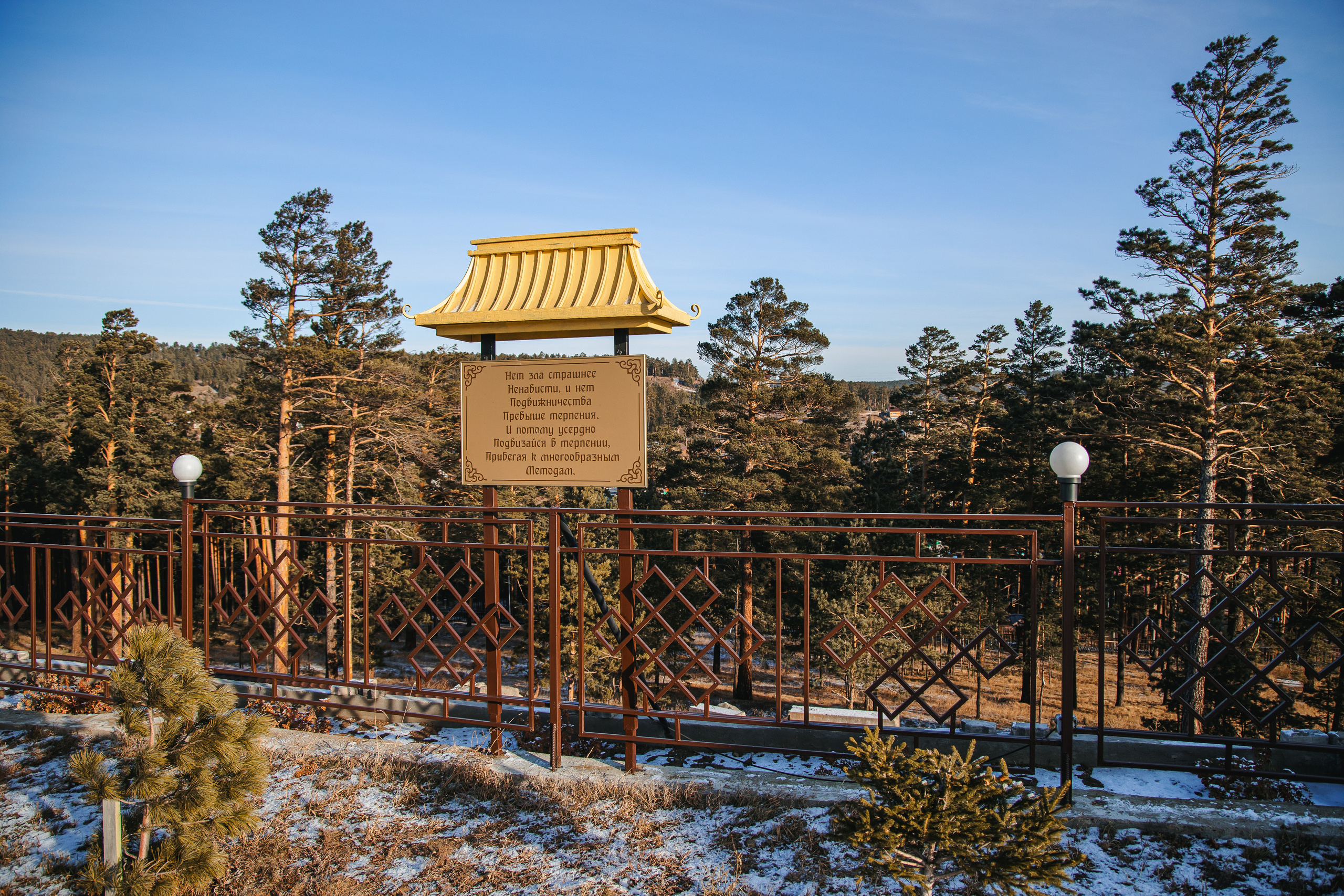 15.11.22.Улан-Удэ. Свадебный фотограф в Хабаровске