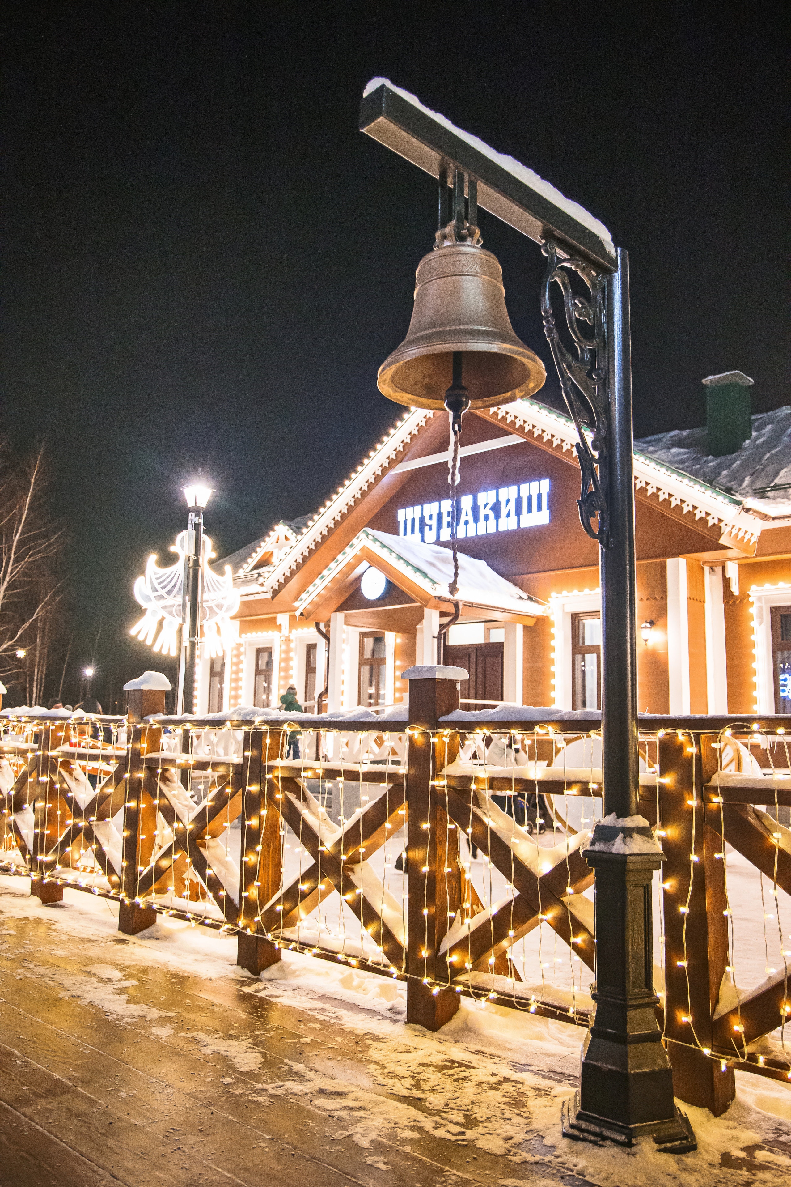 1.12.22.Шувакиш. Свадебный фотограф в Хабаровске