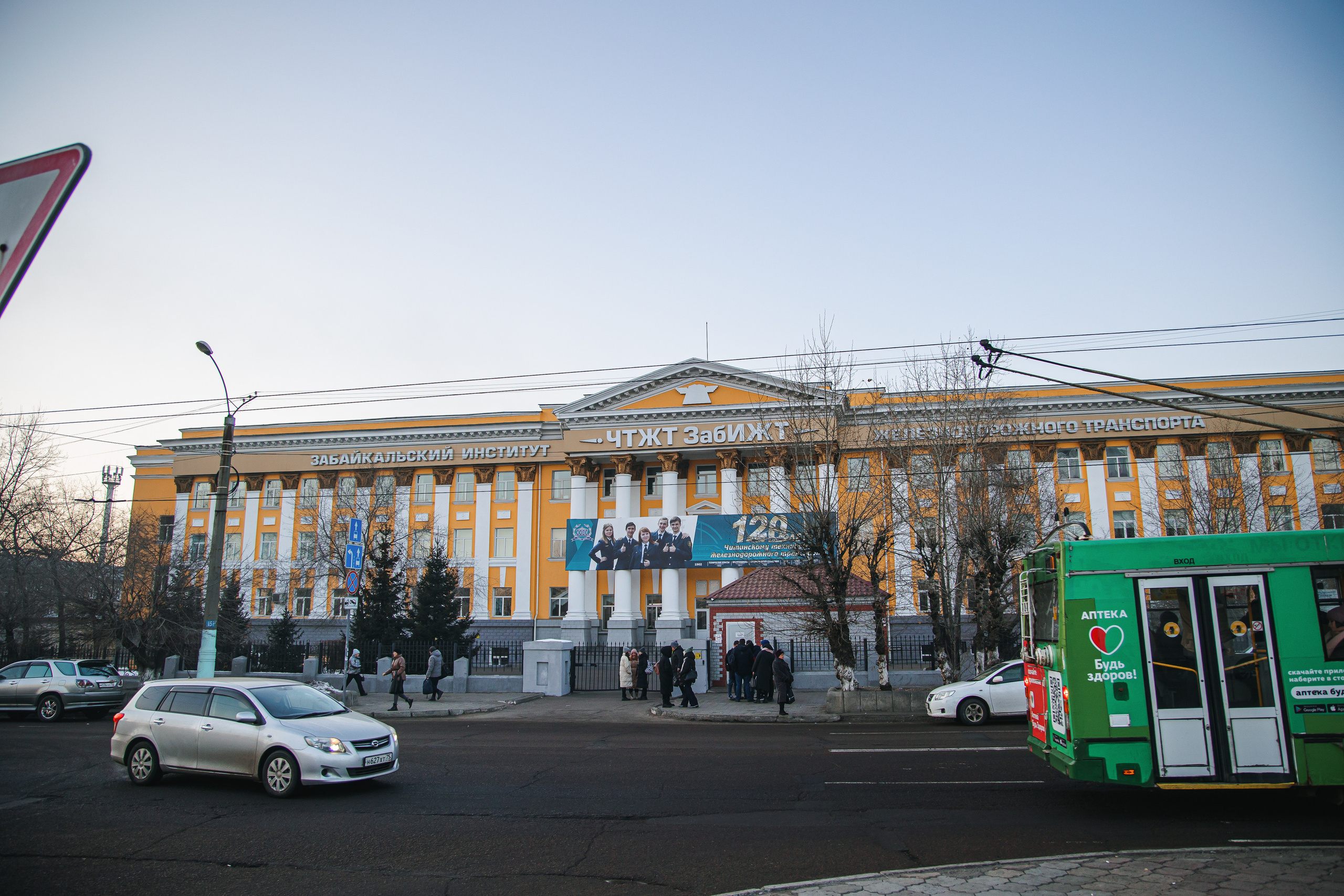 14.11.22.Чита. Свадебный фотограф в Хабаровске