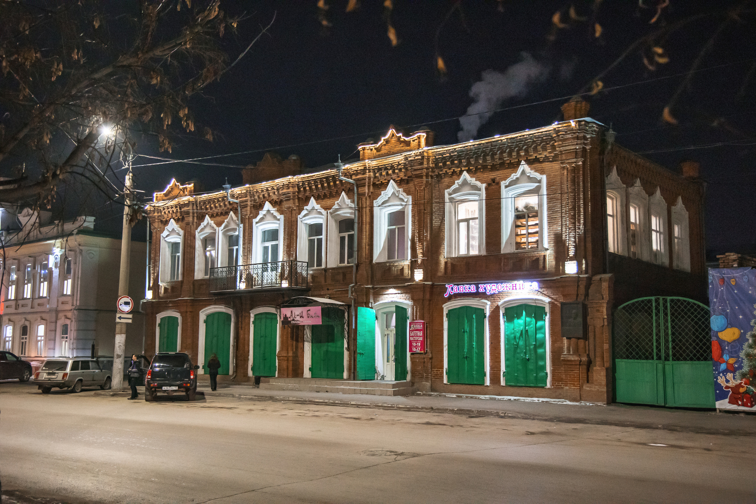 29.11.22.Курган. Свадебный фотограф в Хабаровске