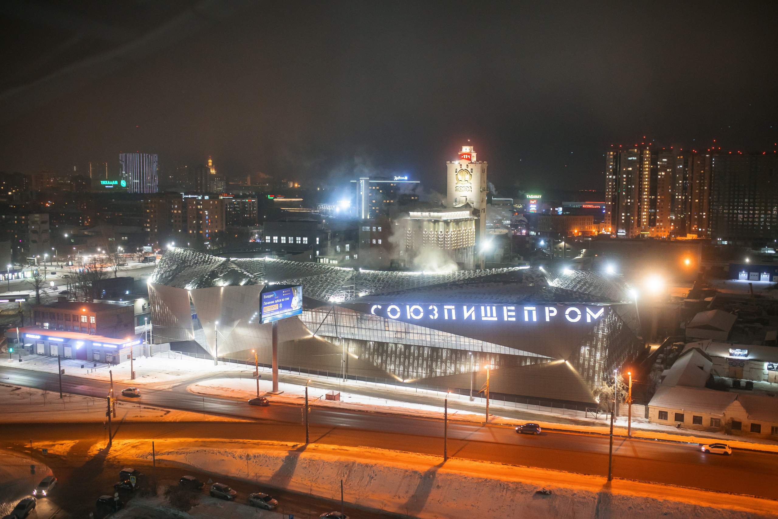 30.11.22.Челябинск. Свадебный фотограф в Хабаровске