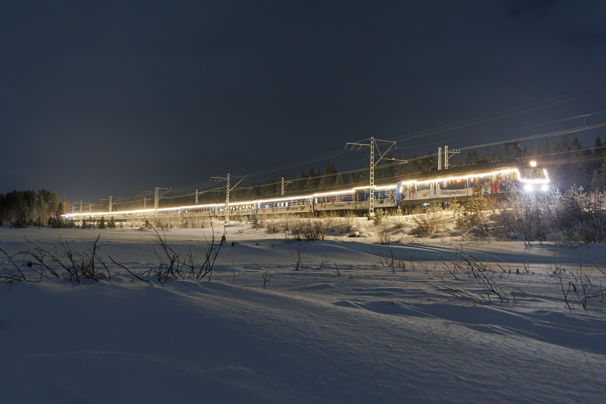 3.1.23.Мурманск. Свадебный фотограф в Хабаровске