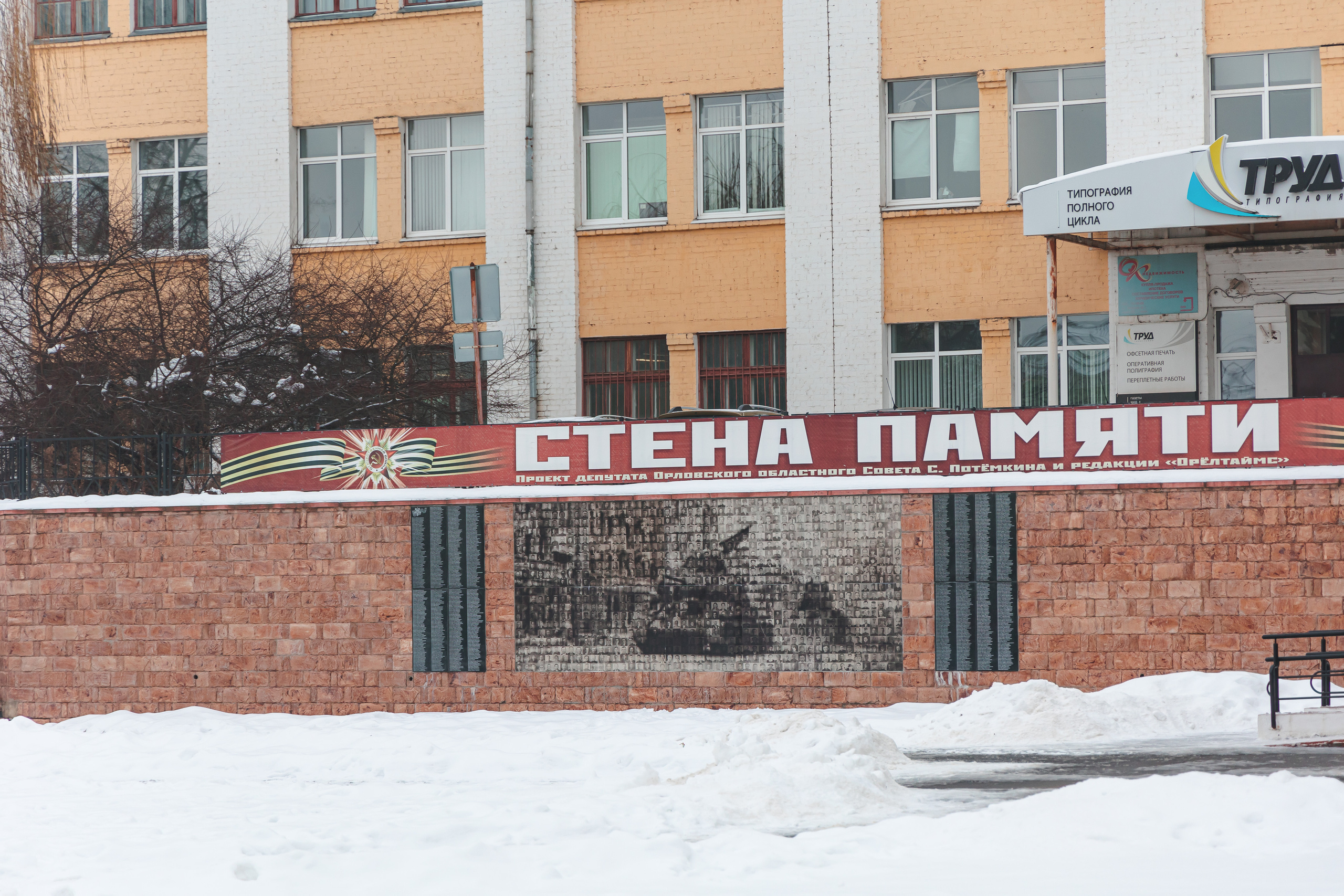 21.12.22.Орел. Свадебный фотограф в Хабаровске