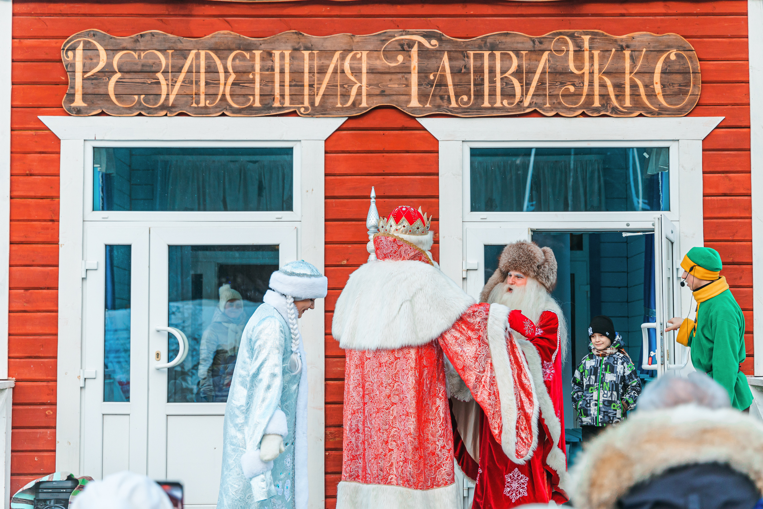 Встреча Деда Мороза и Лапландского Талвиукко.Резиденция Талвиукко. Свадебный фотограф в Хабаровске