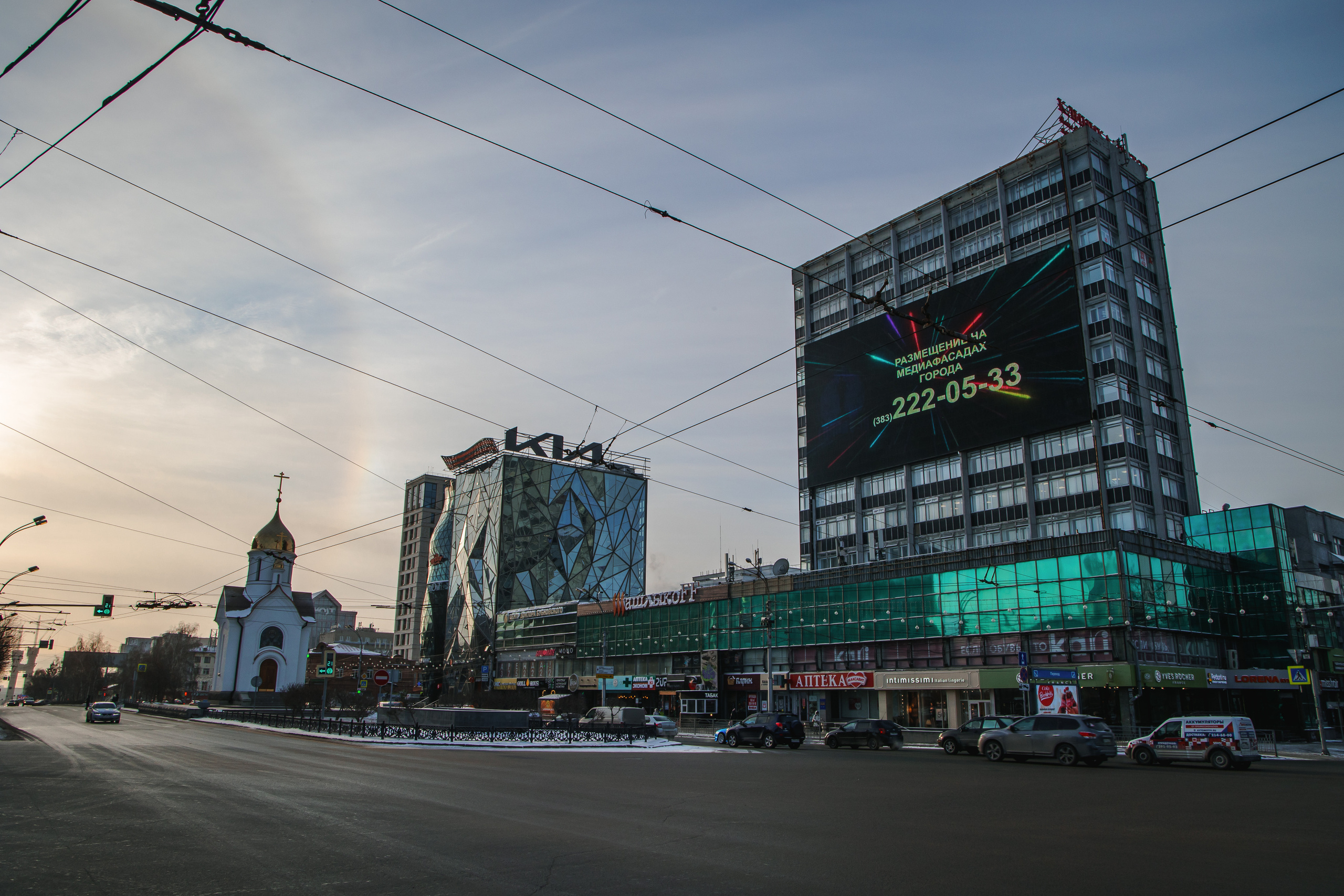 24.11.22.Новосибирск. Свадебный фотограф в Хабаровске