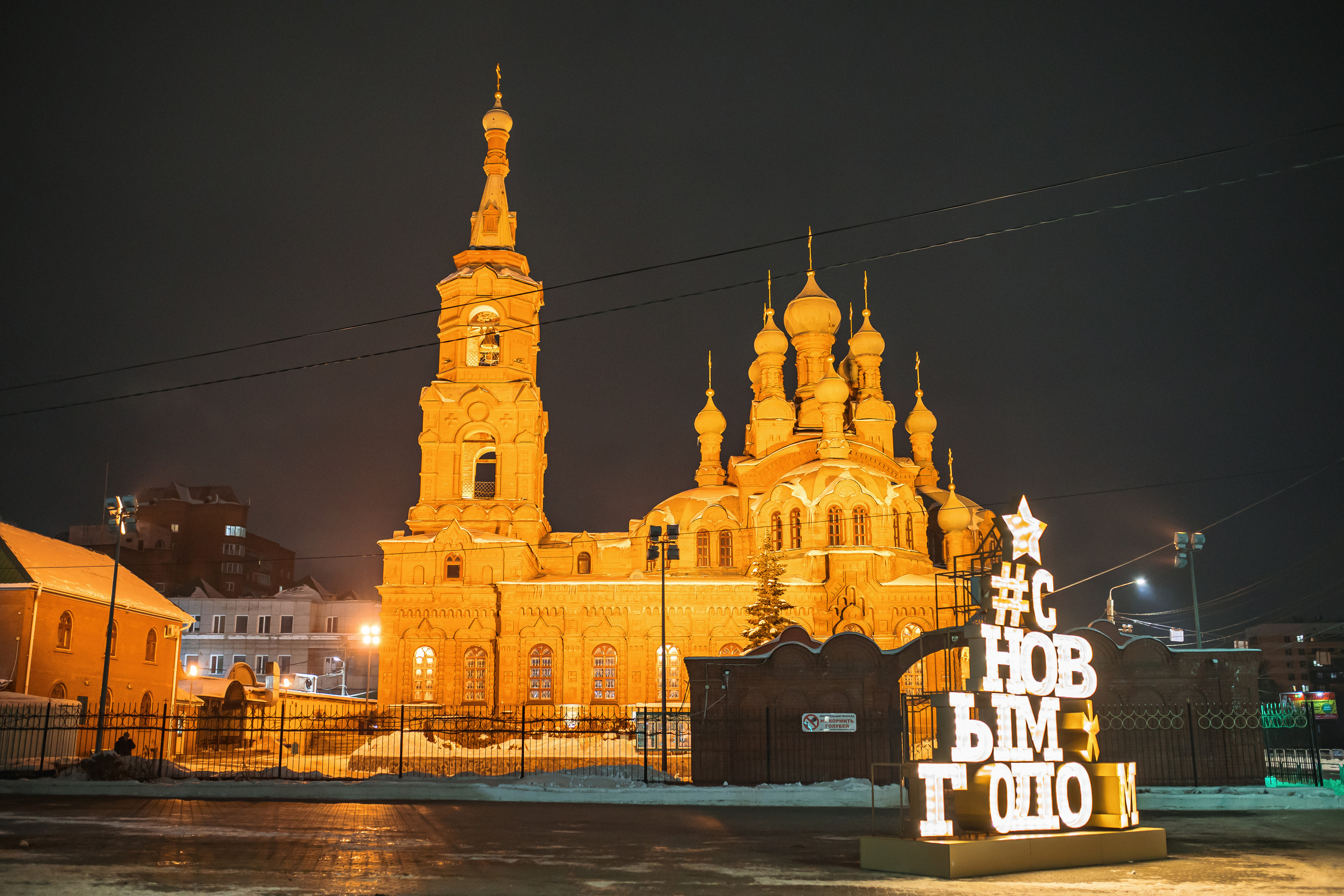 30.11.22.Челябинск. Свадебный фотограф в Хабаровске