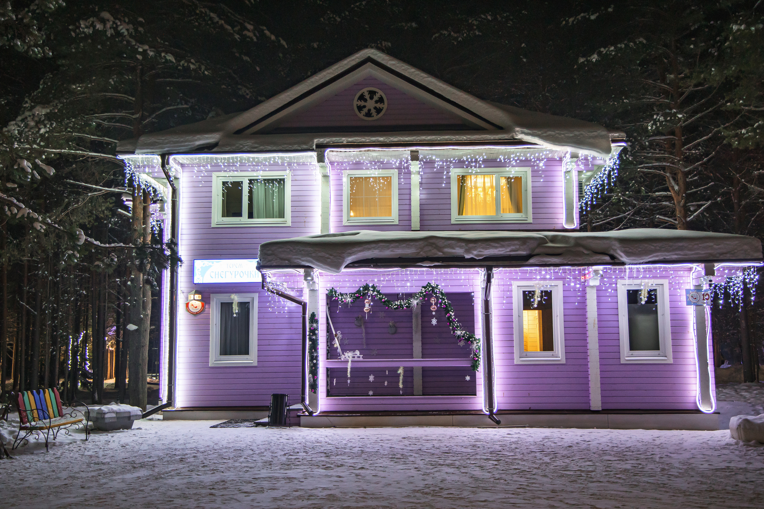 14.1.23.Великий Устюг. Свадебный фотограф в Хабаровске