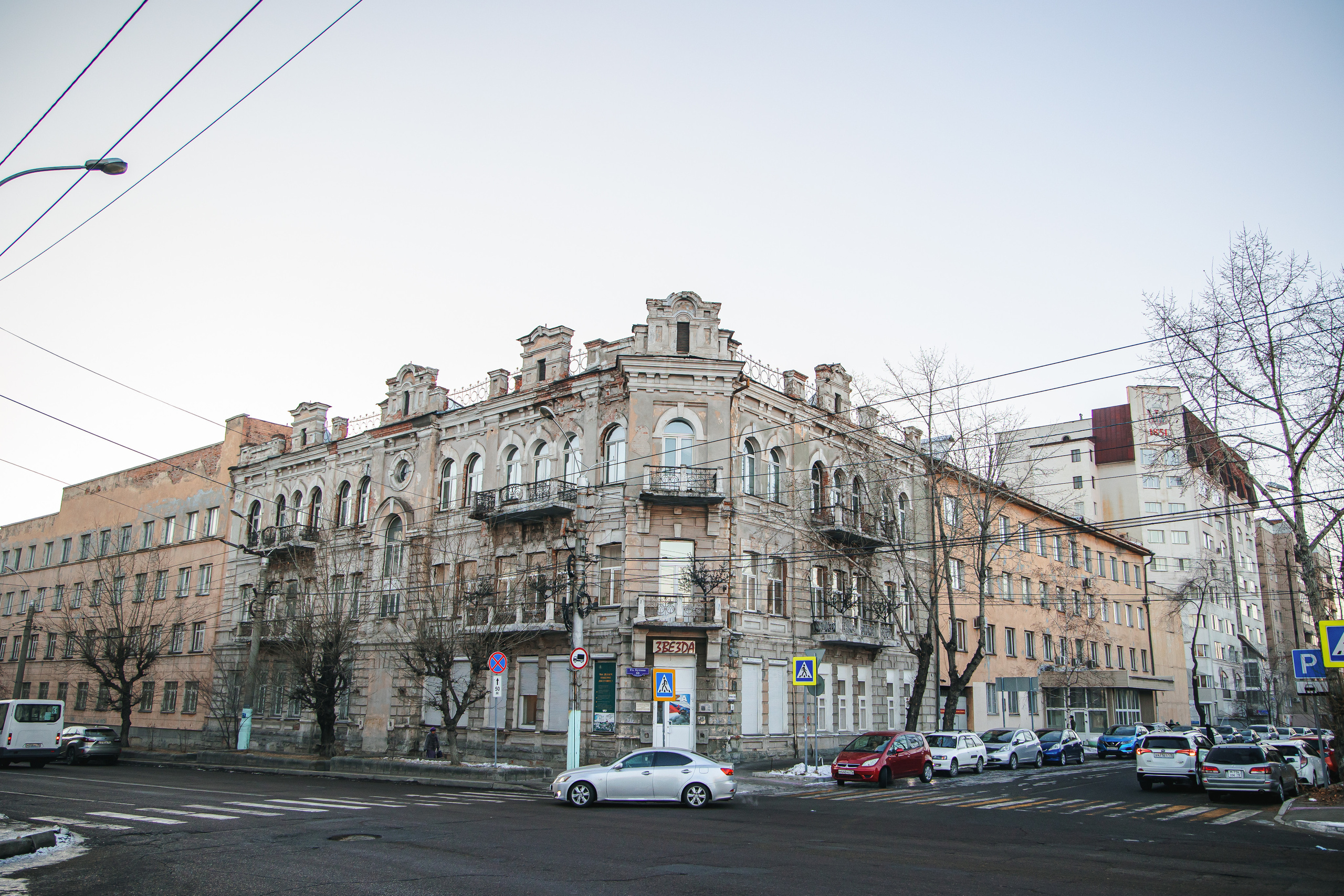 14.11.22.Чита. Свадебный фотограф в Хабаровске