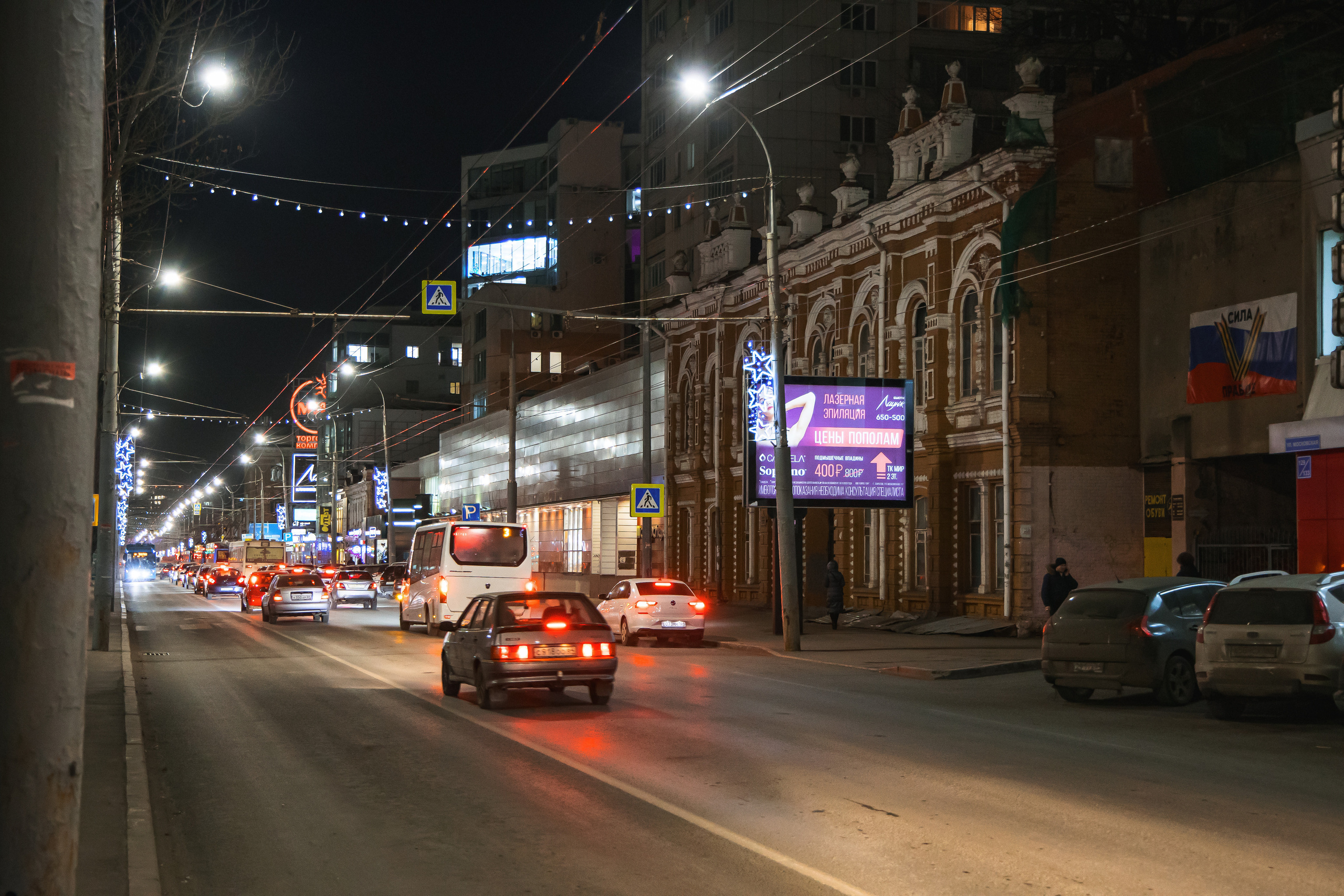 12.13.22.Саратов. Свадебный фотограф в Хабаровске