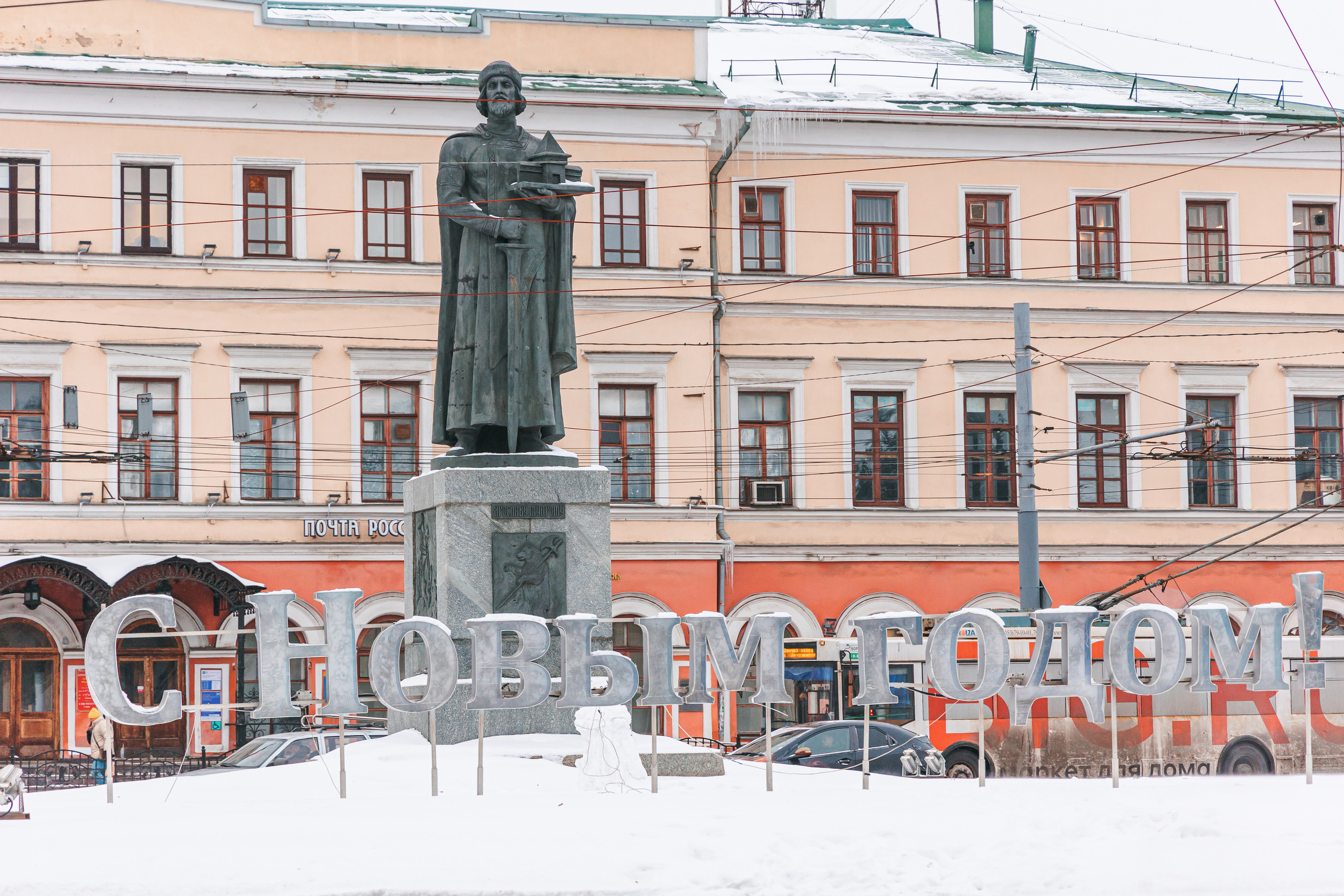 11.1.23.Ярославль. Свадебный фотограф в Хабаровске