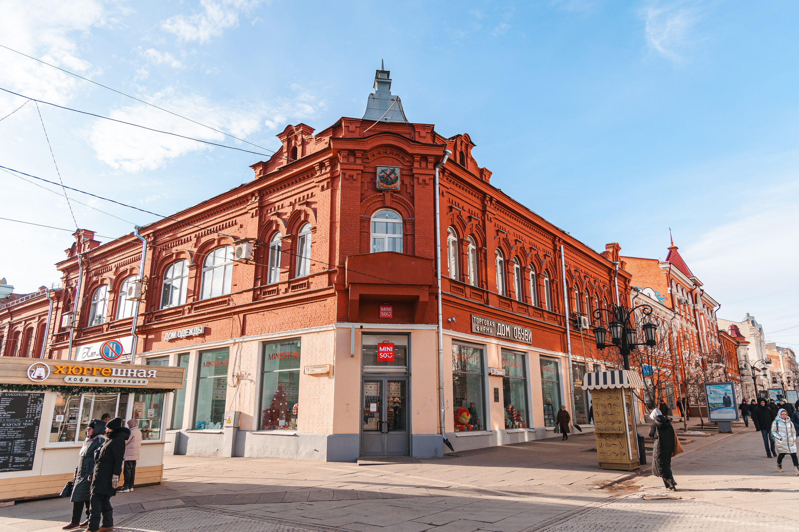 10.12.22.Самара. Свадебный фотограф в Хабаровске