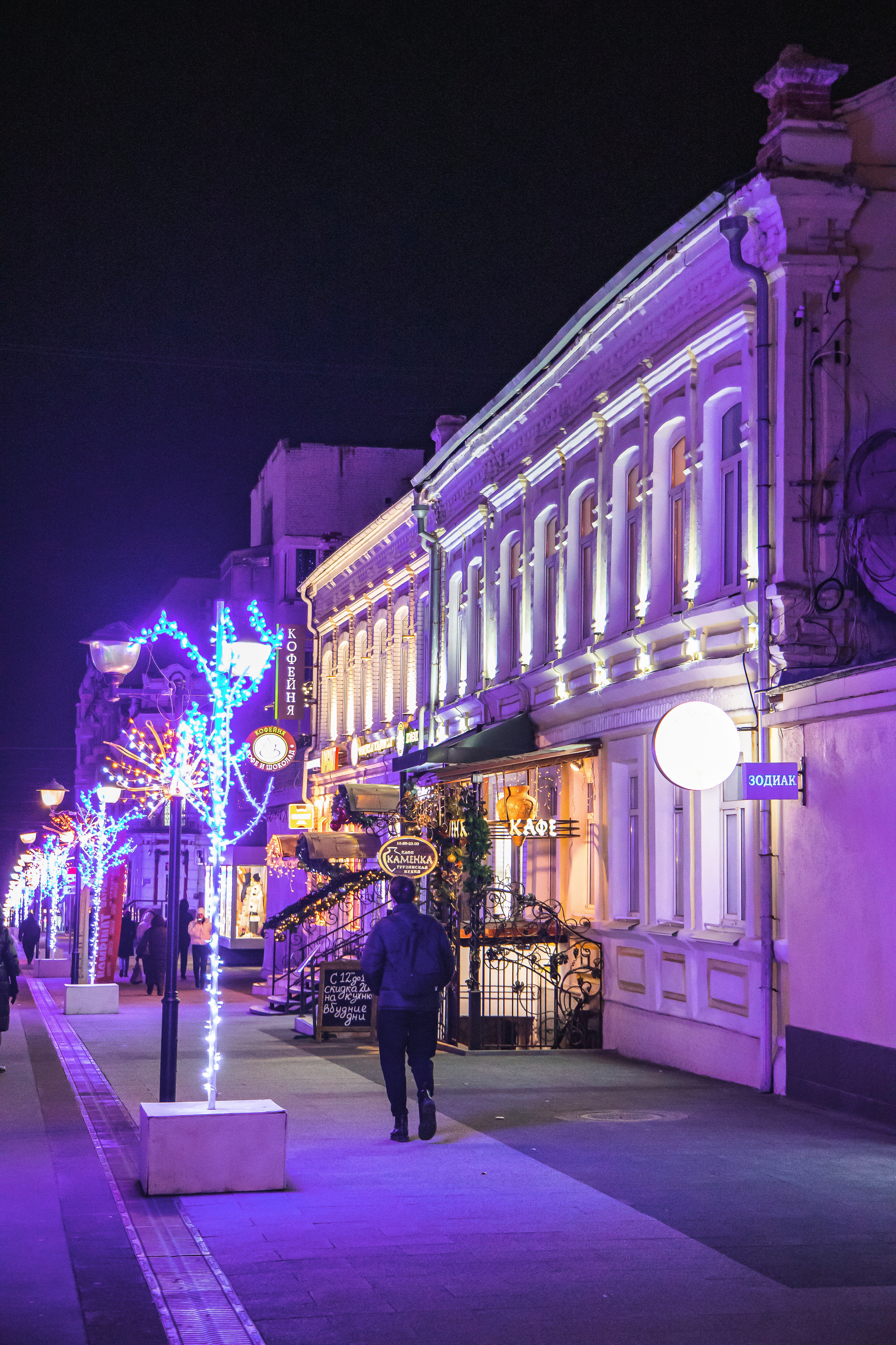 12.13.22.Саратов. Свадебный фотограф в Хабаровске