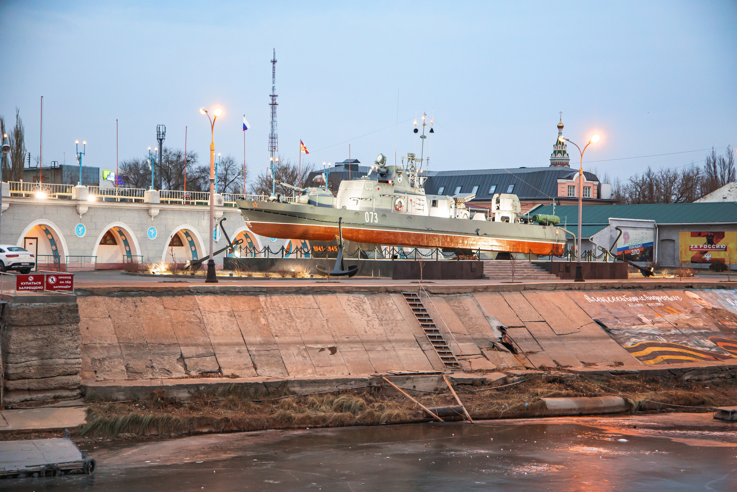 15.12.22.Астрахань. Свадебный фотограф в Хабаровске