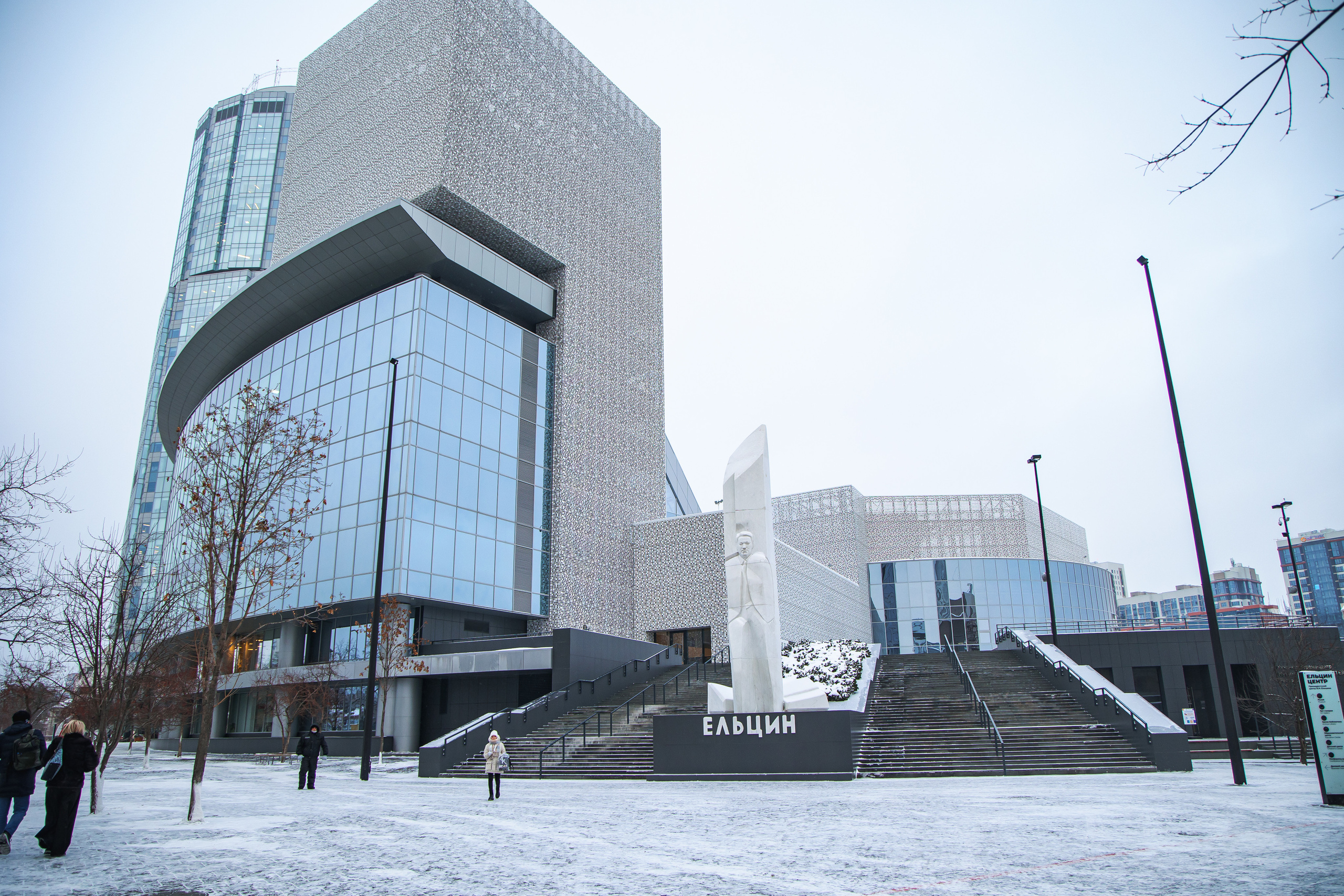 1.12.Екатеринбург. Свадебный фотограф в Хабаровске