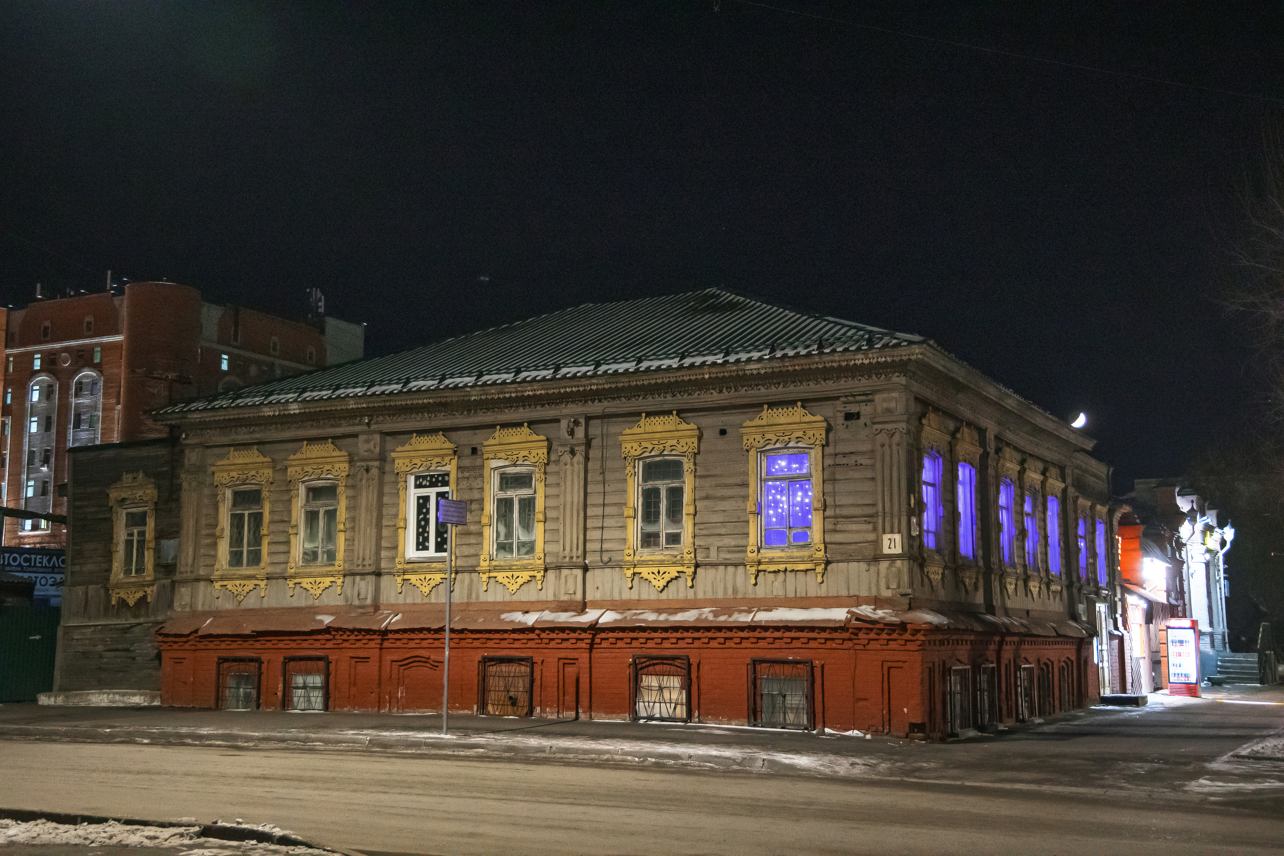29.11.22.Курган. Свадебный фотограф в Хабаровске