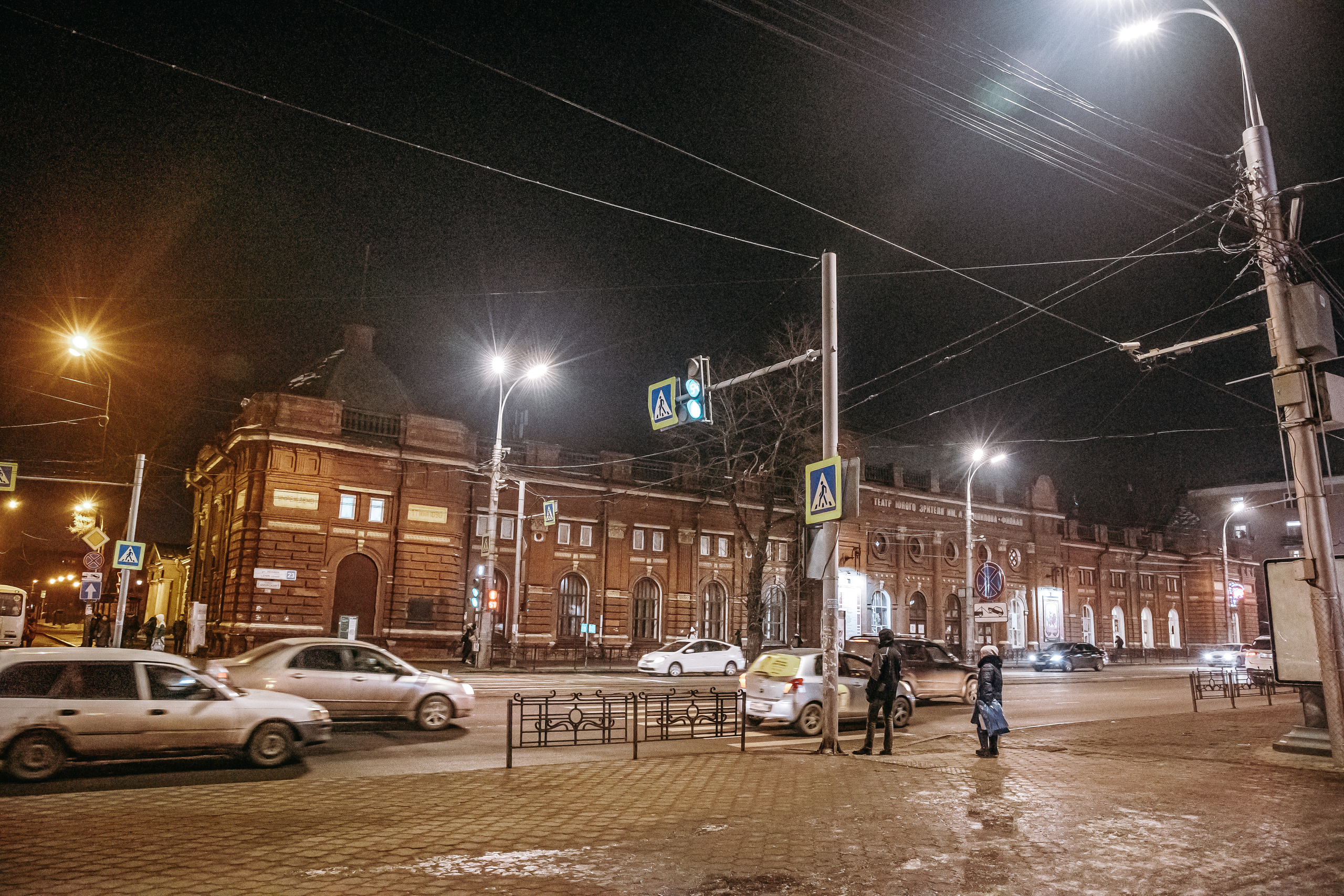 16.11.22.Иркутск. Свадебный фотограф в Хабаровске