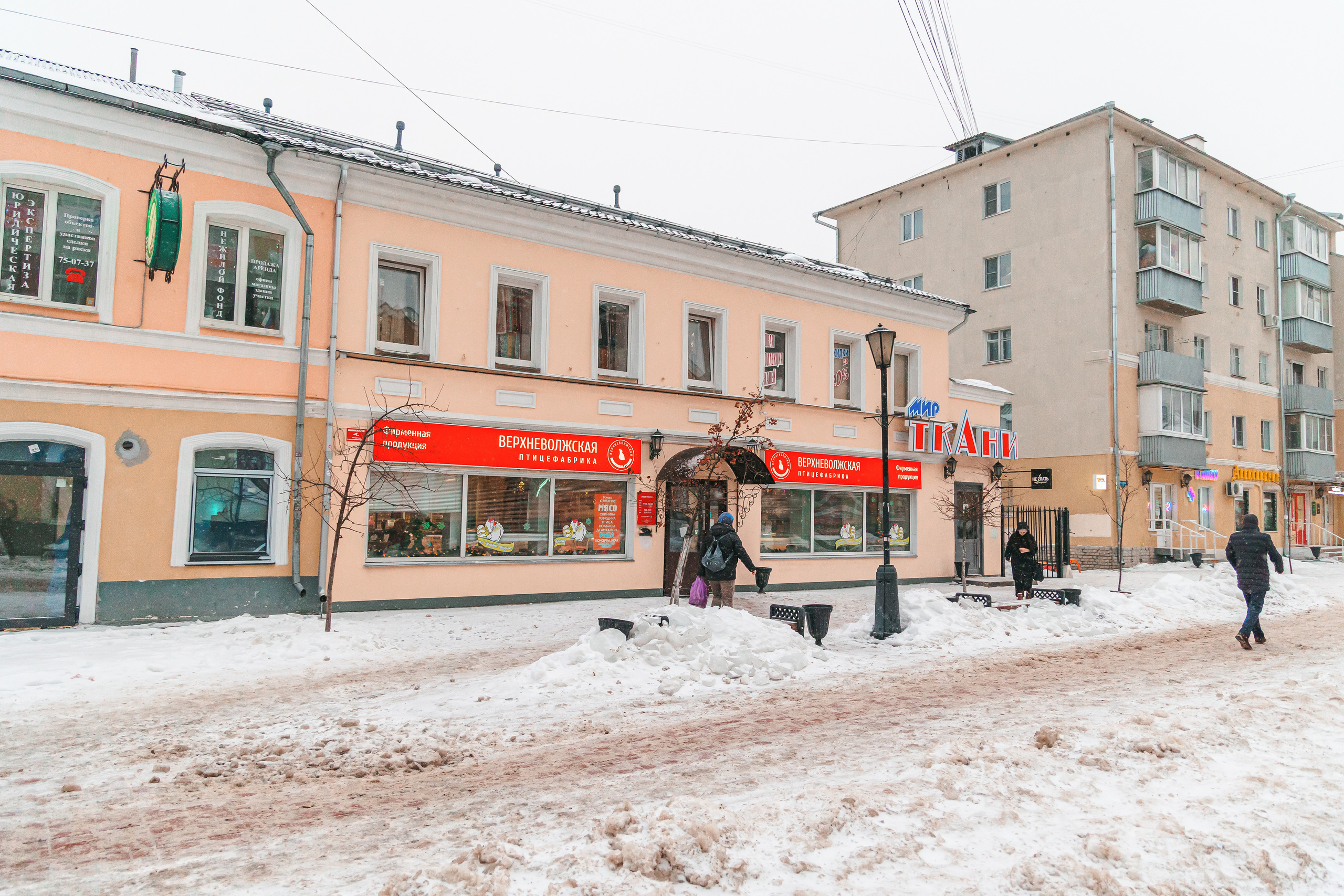 27.12.22.Тверь. Свадебный фотограф в Хабаровске
