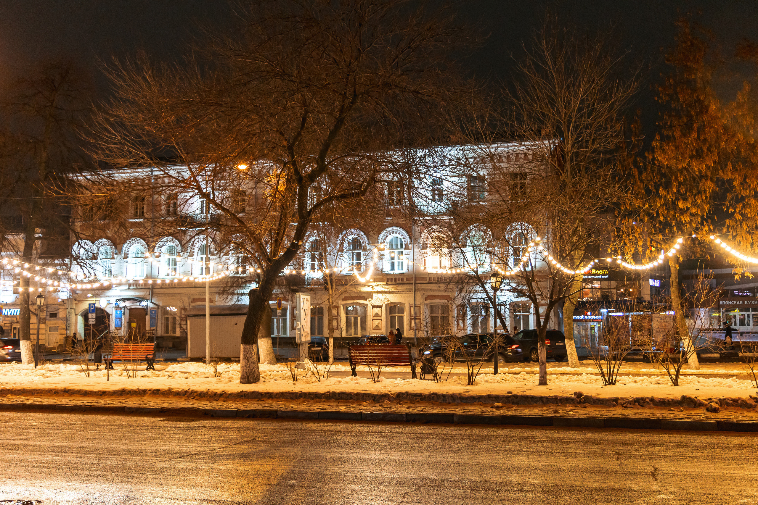 11.12.22.Ульяновск. Свадебный фотограф в Хабаровске