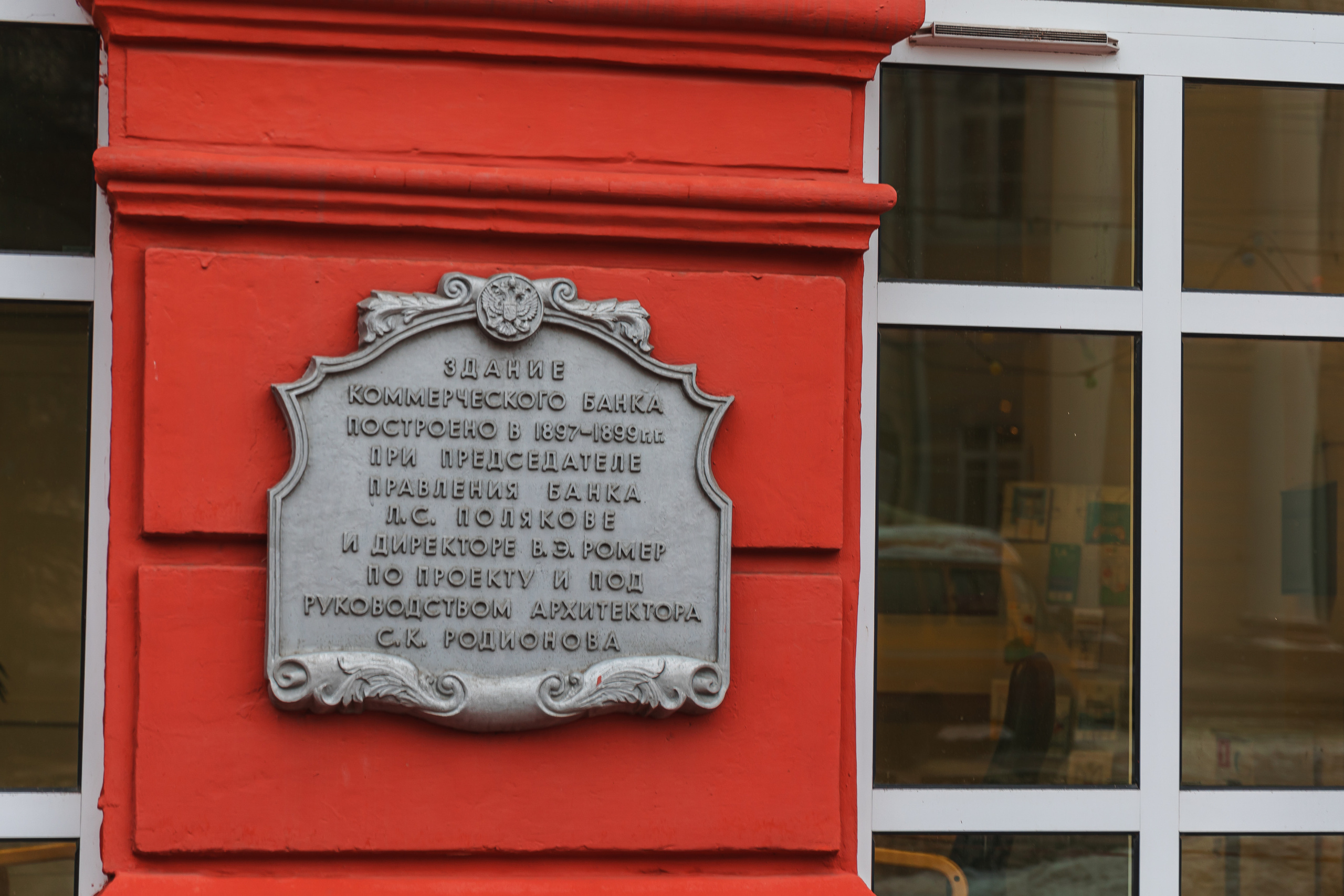 21.12.22.Орел. Свадебный фотограф в Хабаровске