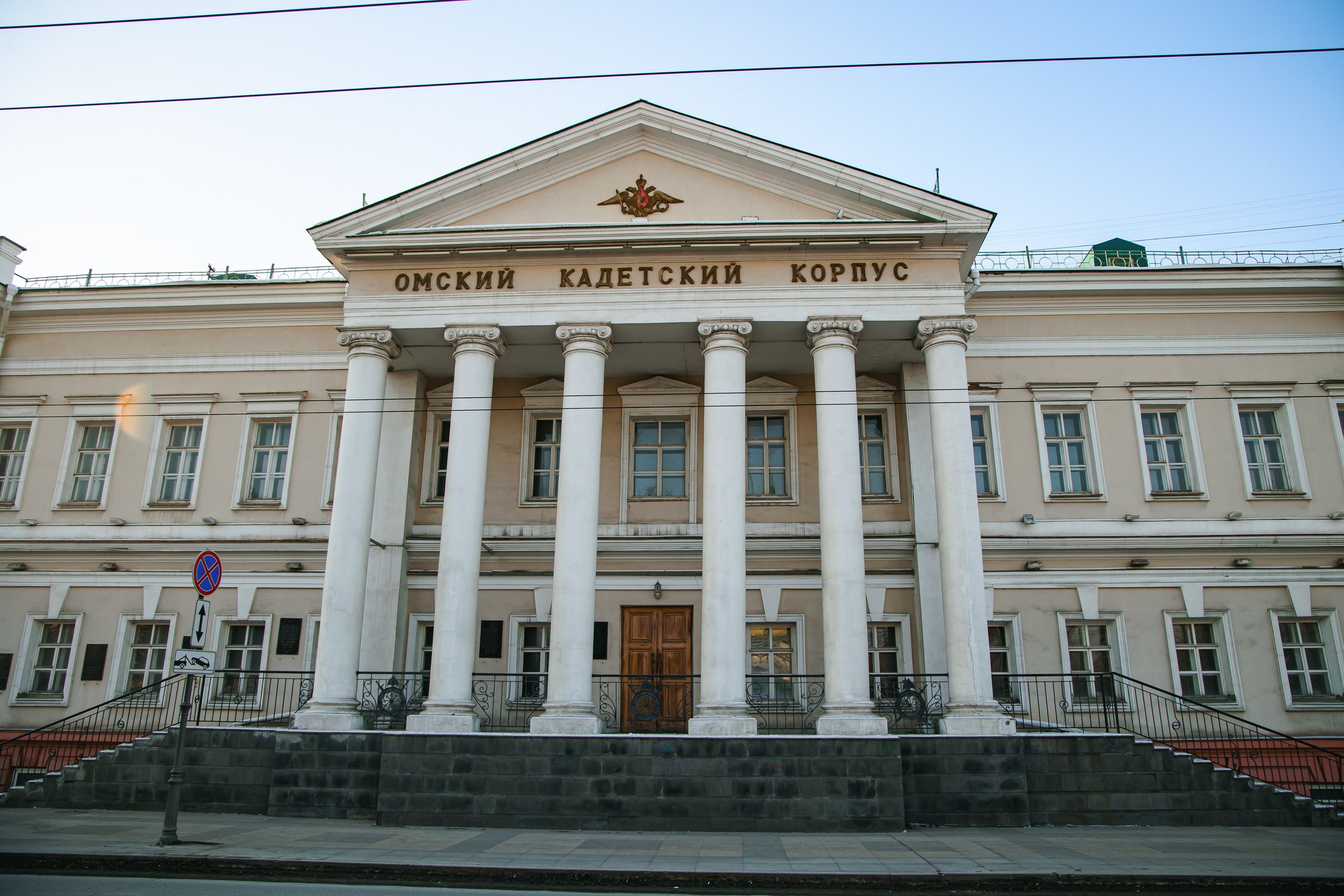 27.11.22.Омск. Свадебный фотограф в Хабаровске