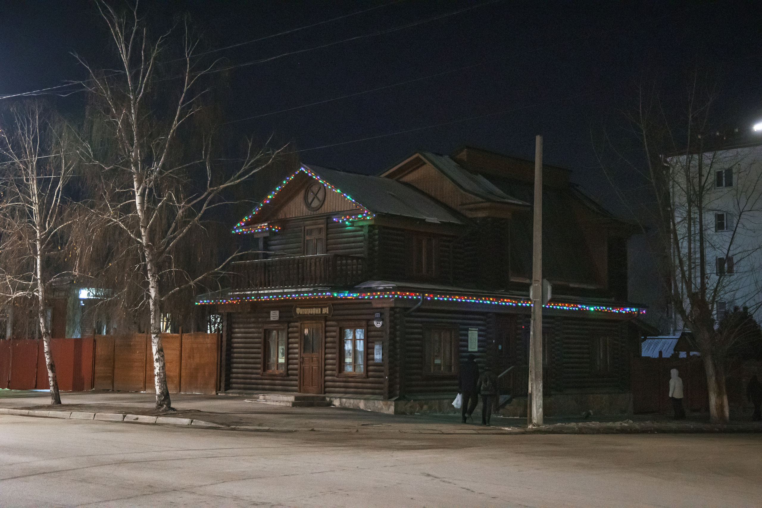 29.11.22.Курган. Свадебный фотограф в Хабаровске