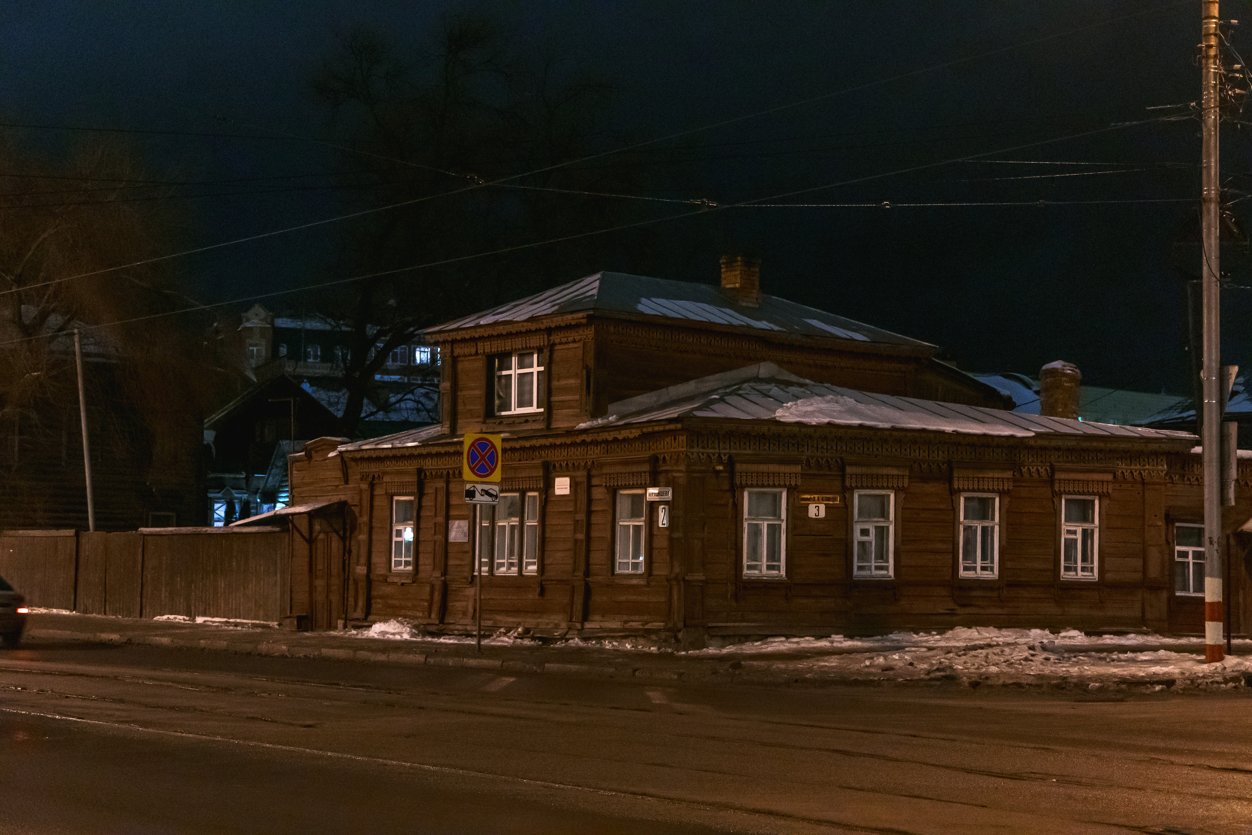 11.12.22.Ульяновск. Свадебный фотограф в Хабаровске