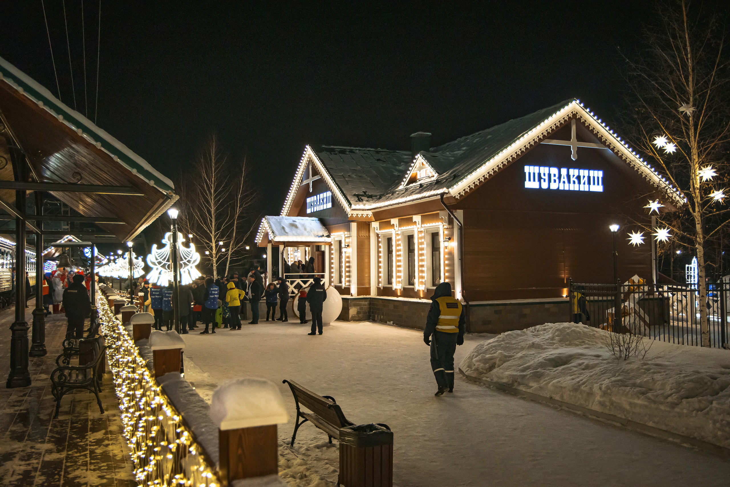 1.12.22.Шувакиш. Свадебный фотограф в Хабаровске