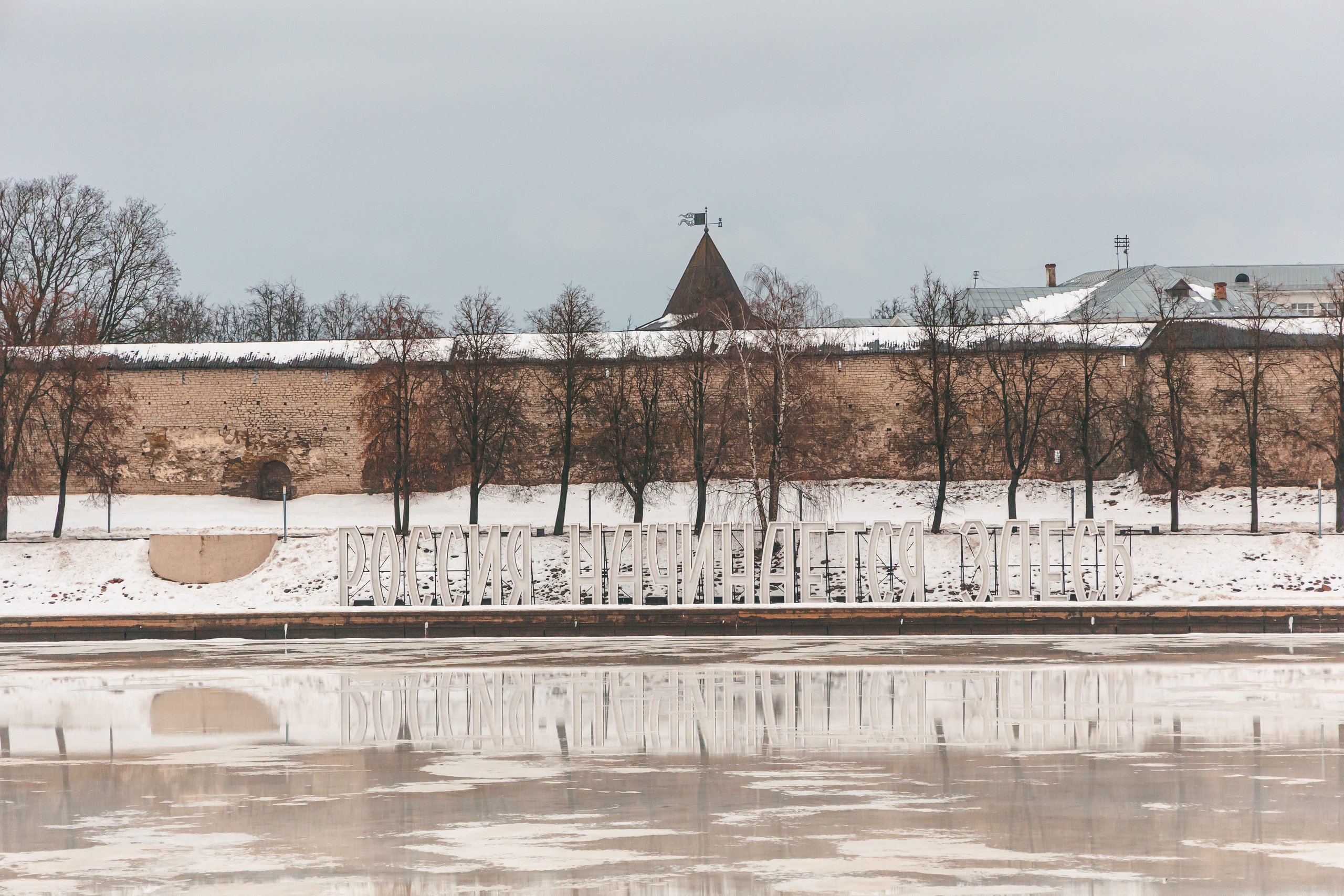 30.12.22.Псков. Свадебный фотограф в Хабаровске