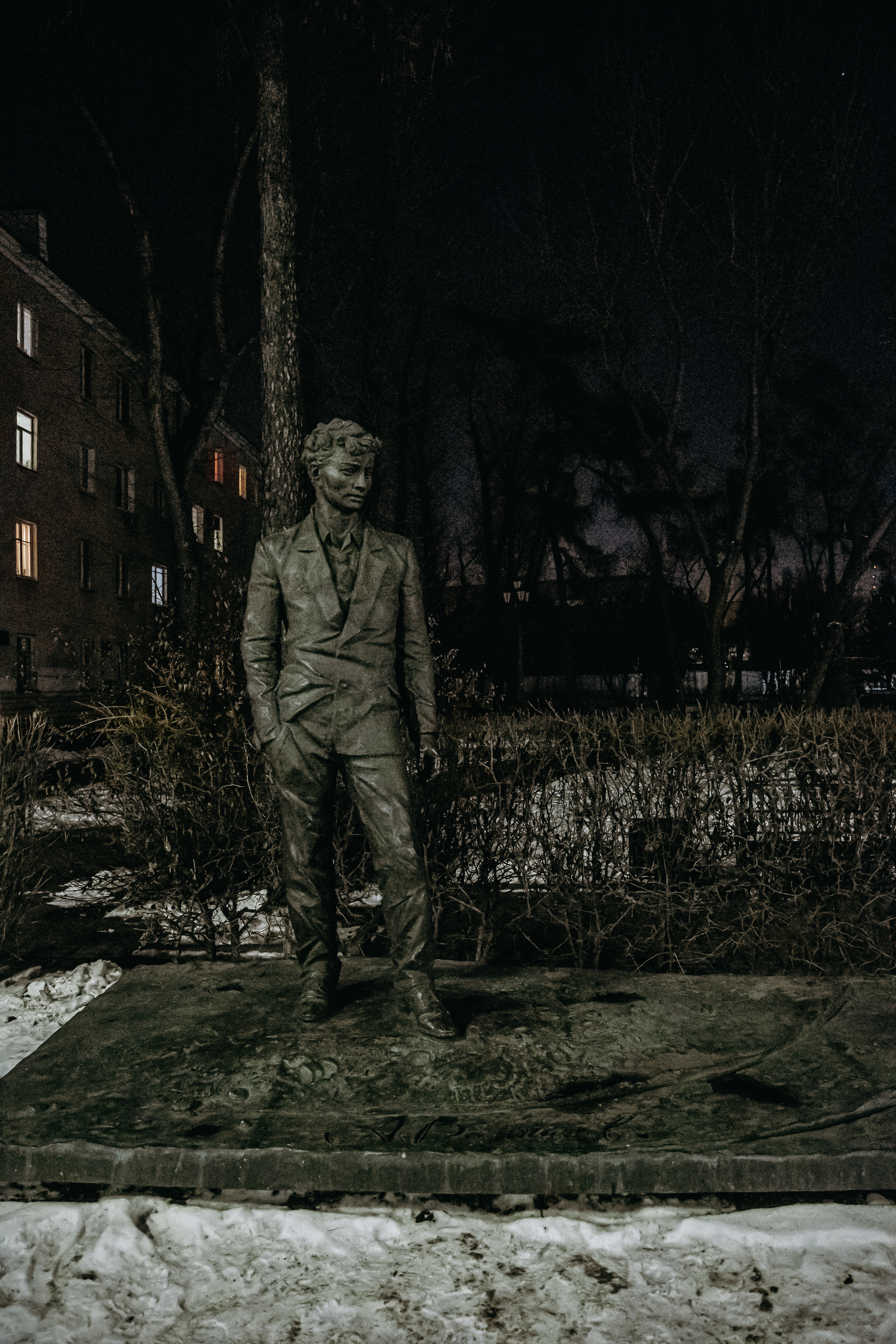 16.11.22.Иркутск. Свадебный фотограф в Хабаровске