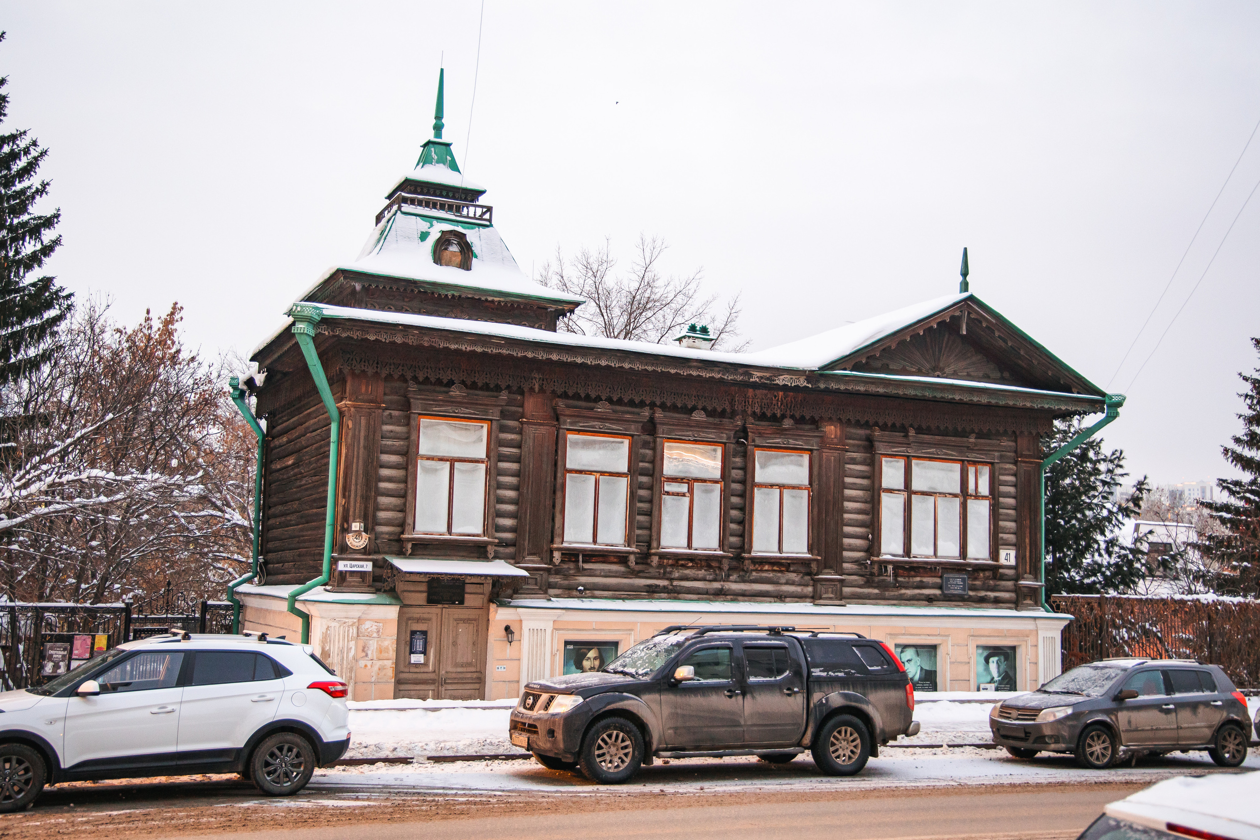 1.12.Екатеринбург. Свадебный фотограф в Хабаровске