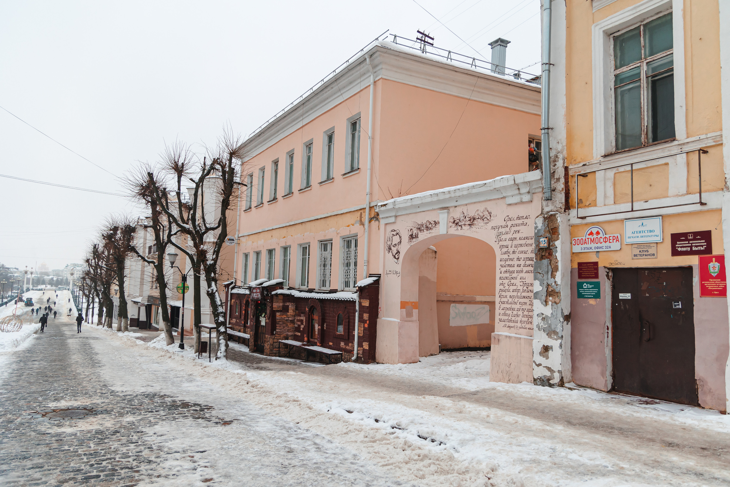 21.12.22.Орел. Свадебный фотограф в Хабаровске