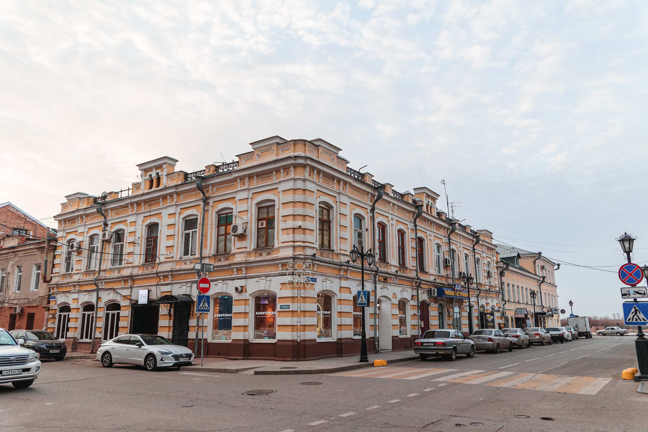15.12.22.Астрахань. Свадебный фотограф в Хабаровске