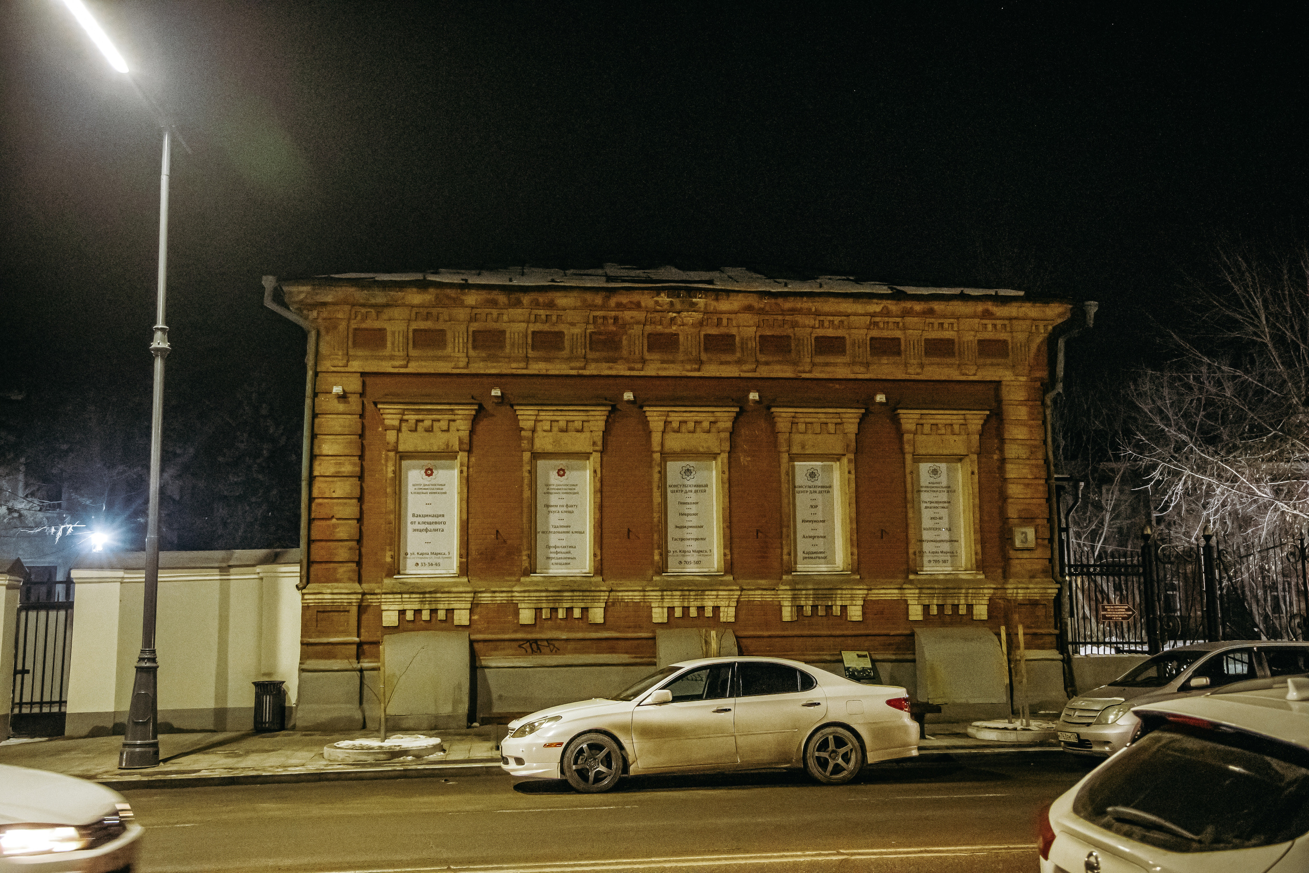 16.11.22.Иркутск. Свадебный фотограф в Хабаровске