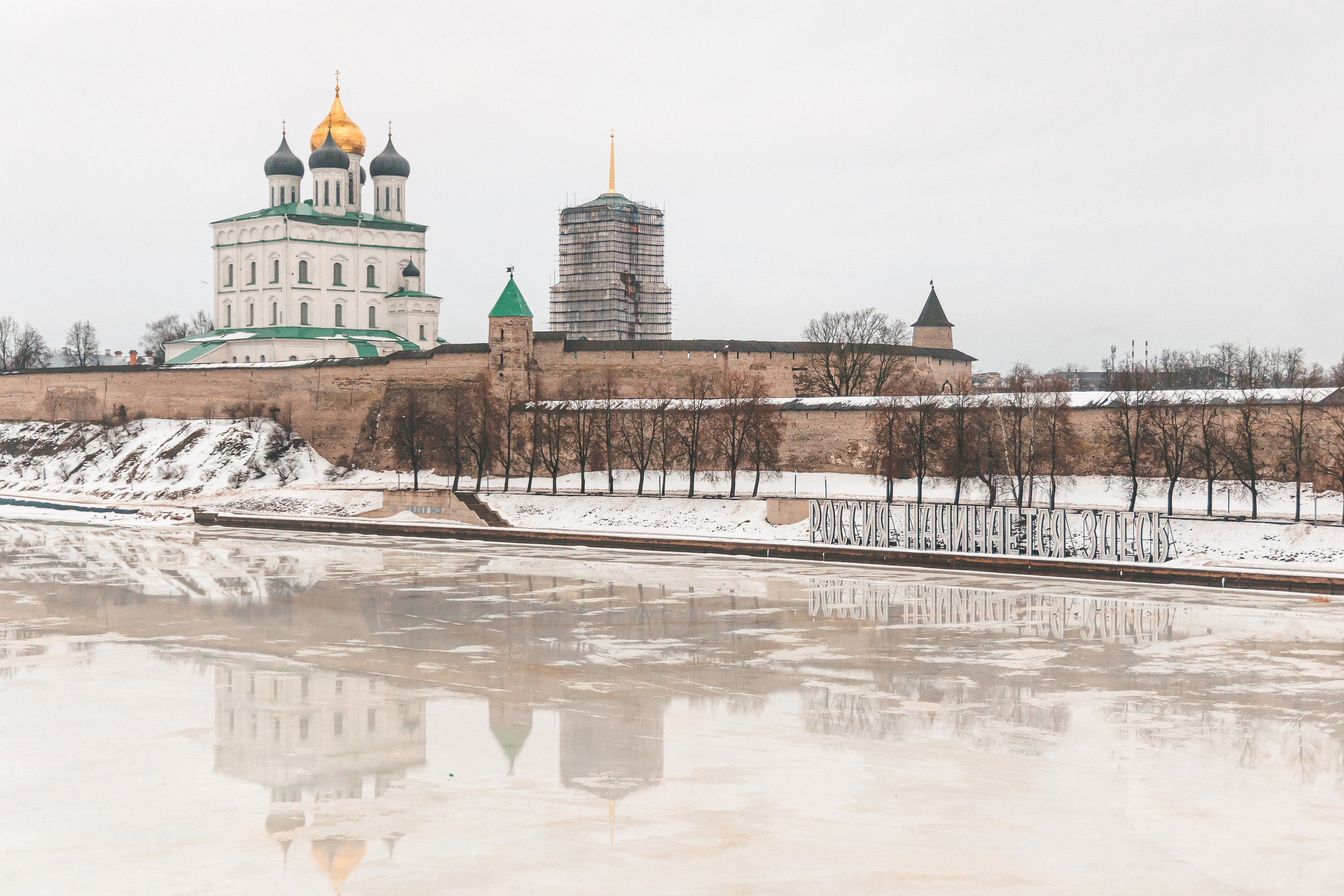 30.12.22.Псков. Свадебный фотограф в Хабаровске