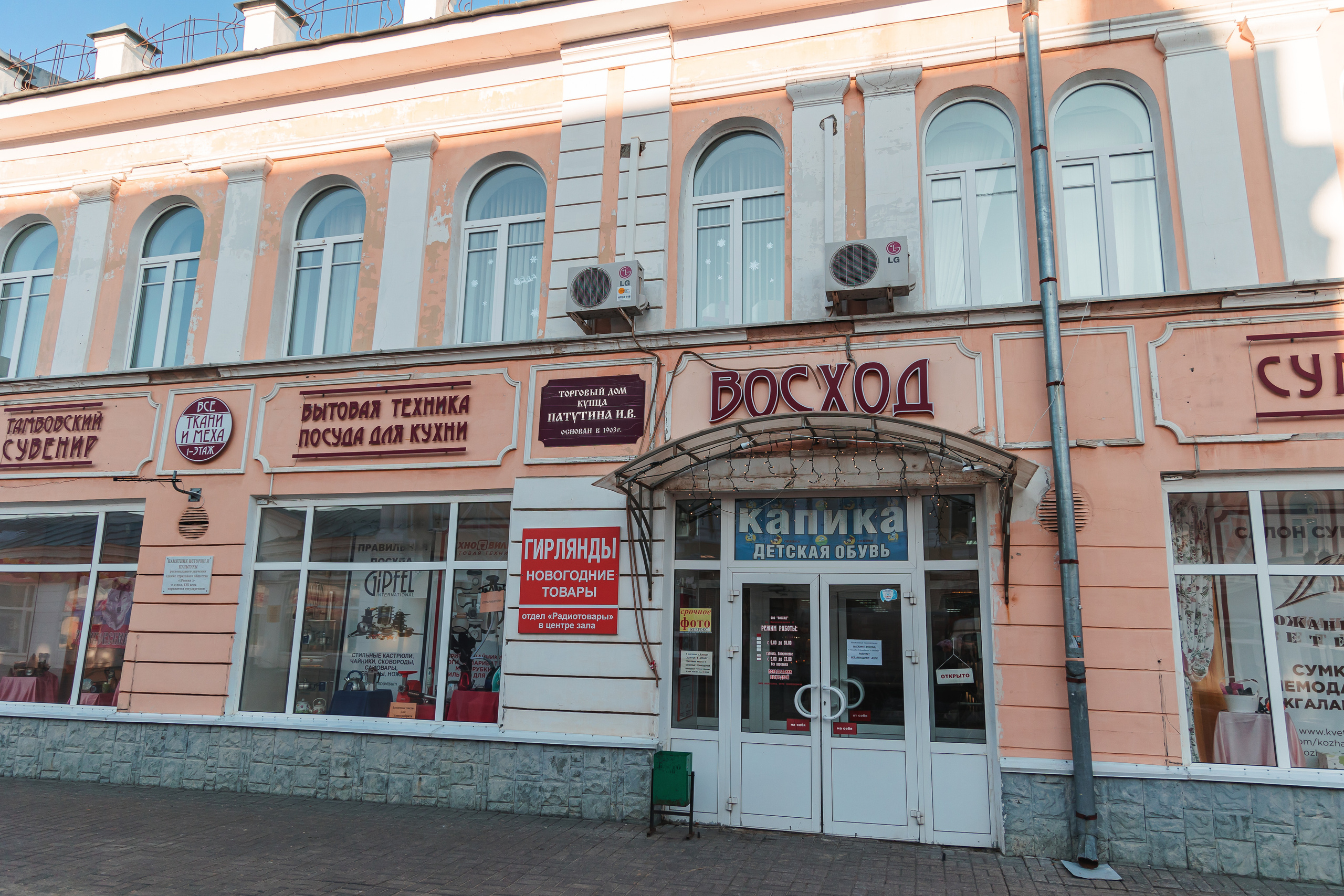 19.12.Тамбов. Свадебный фотограф в Хабаровске