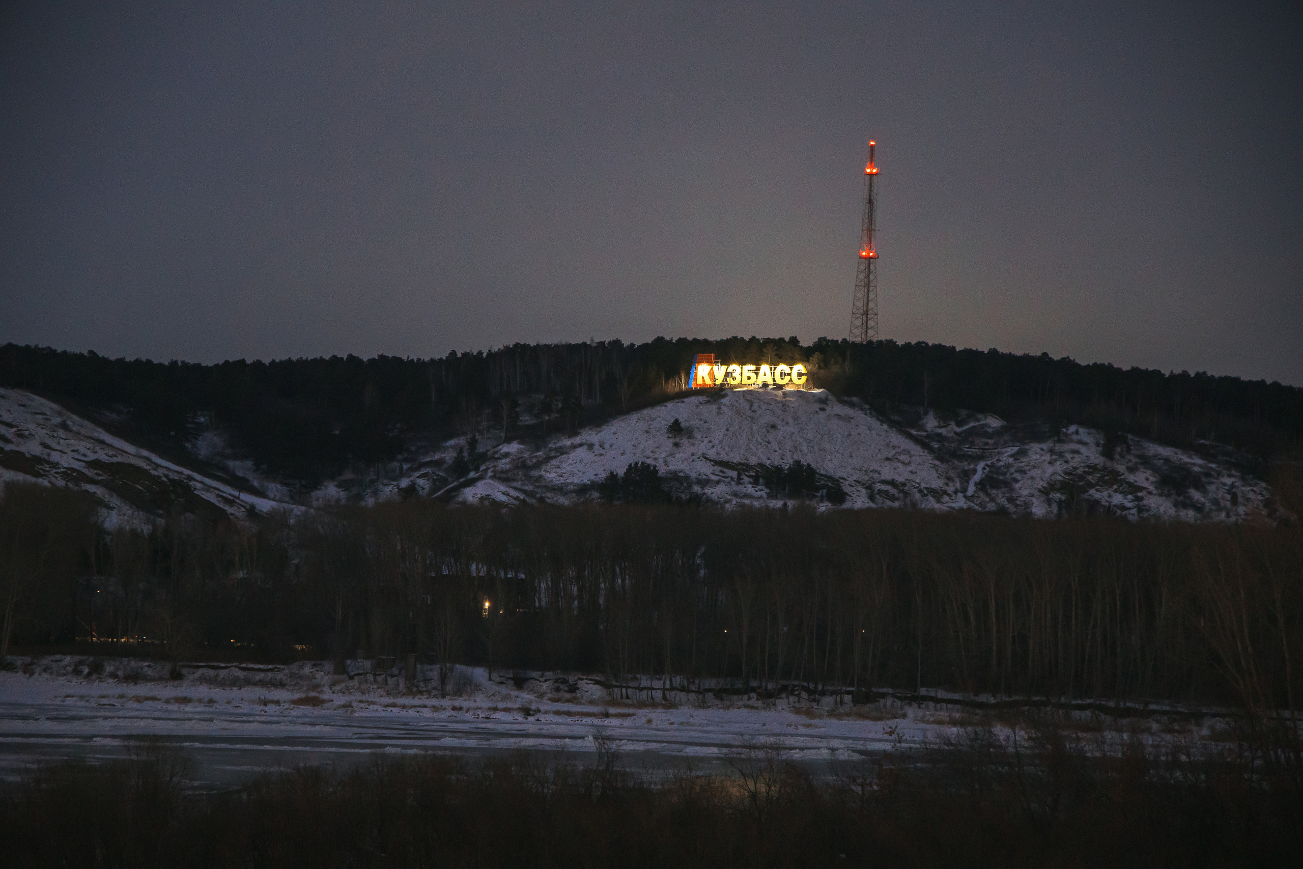 23.11.22.Кемерово. Свадебный фотограф в Хабаровске