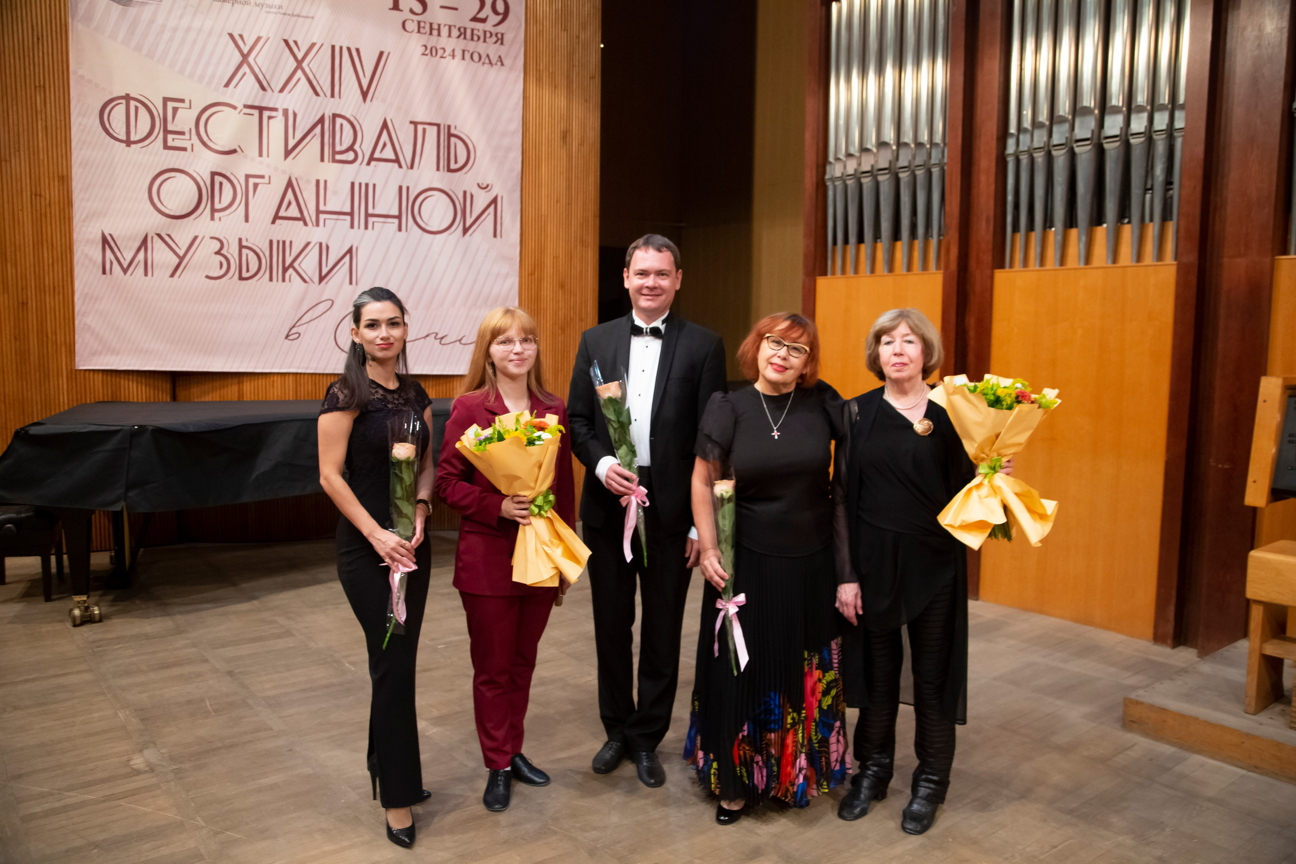 24 Открытый фестиваль органной музыки г. Сочи. Фотограф в Сочи Юрий Шептаев