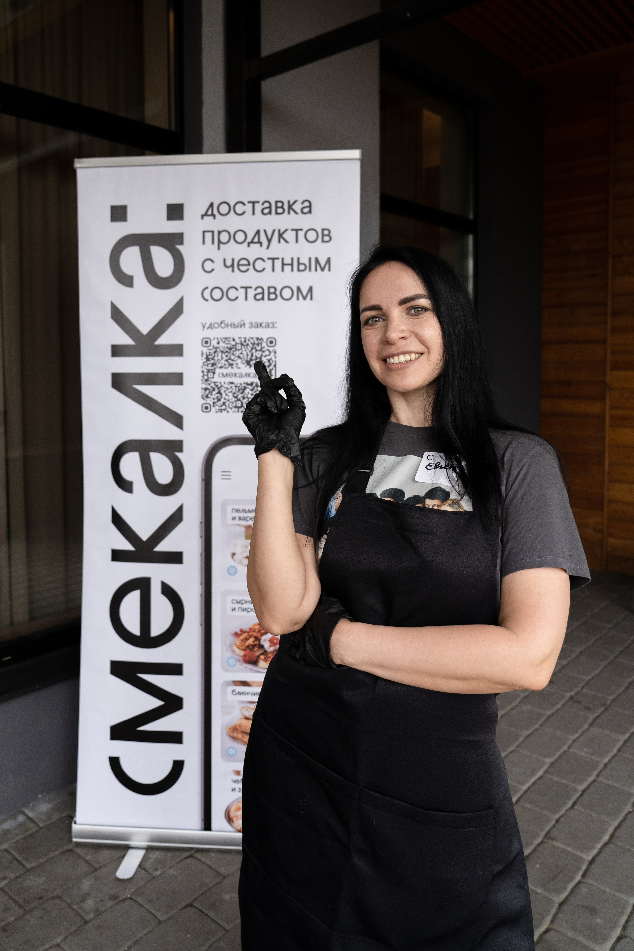 Смекалка. Фотограф-эстет