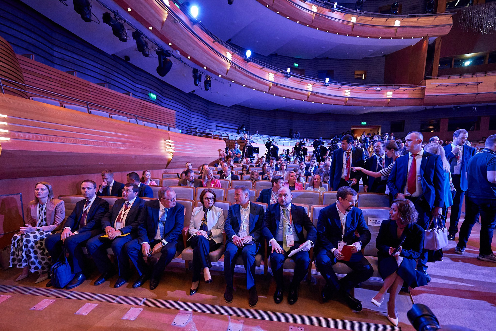 Финансовый конгресс Банка России 2023. Иван Ступа, репортажный фотограф в Санкт-Петербурге и Ленинградской области